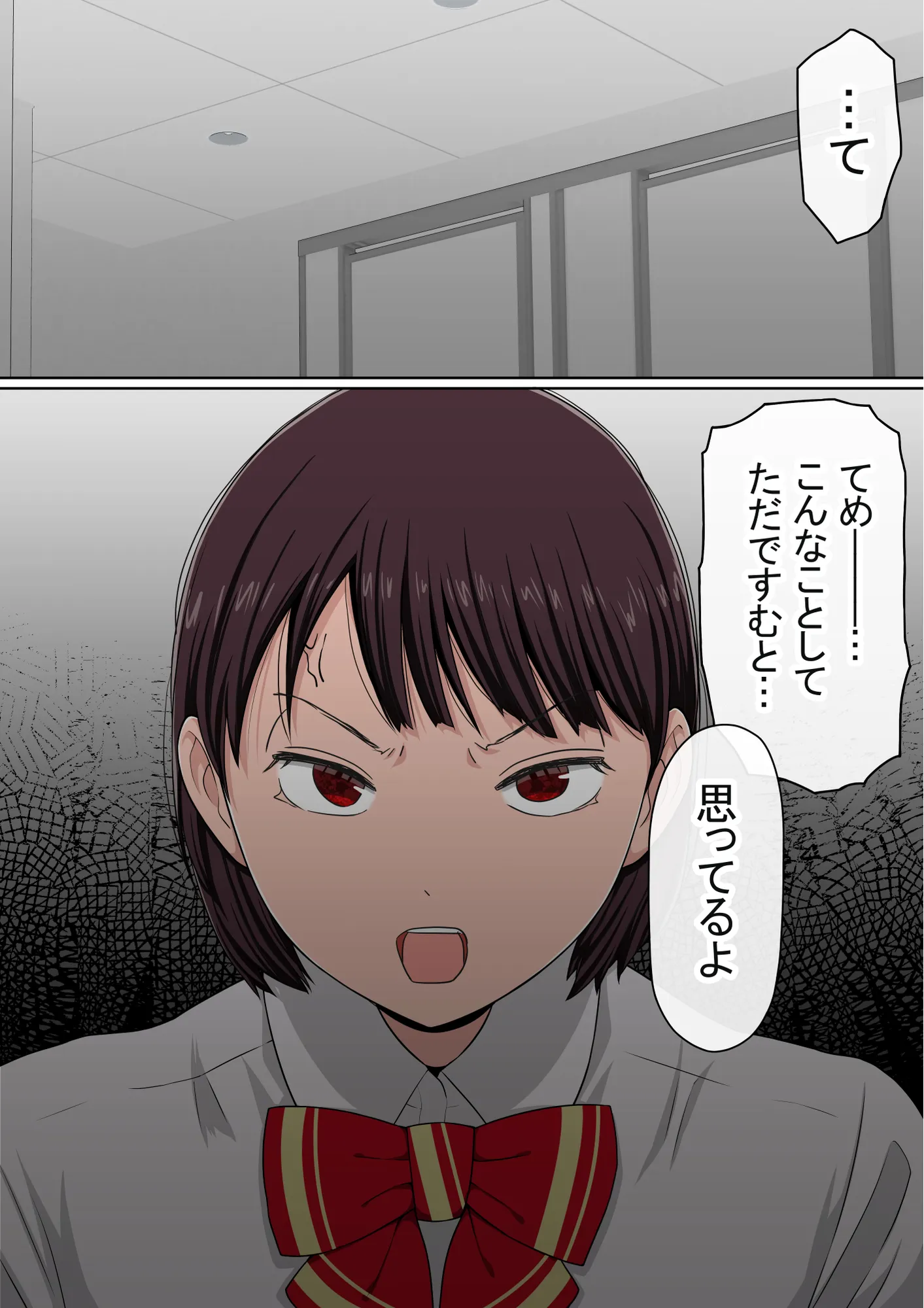 赤本大全2 - 228ページ