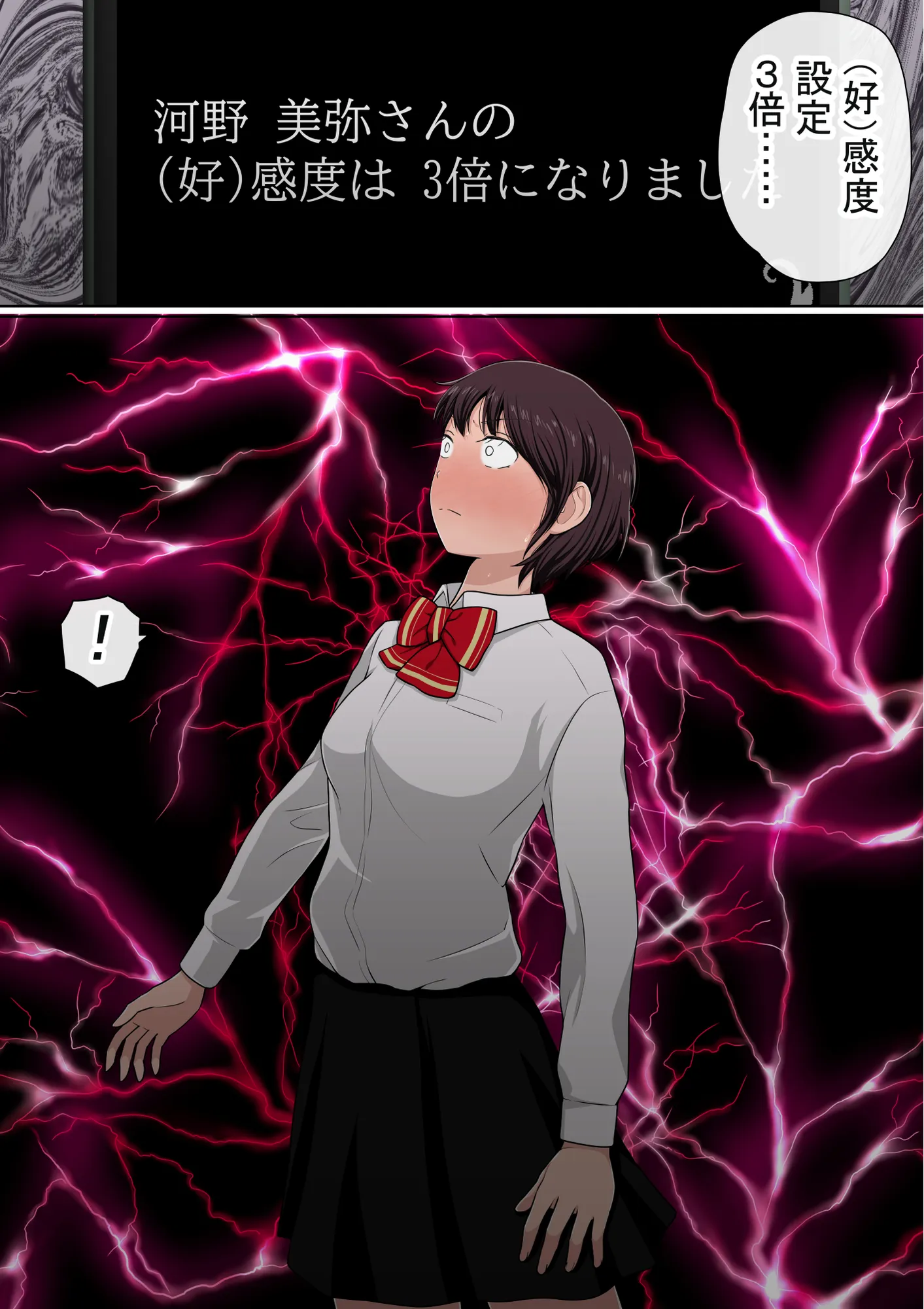 赤本大全2 - 230ページ