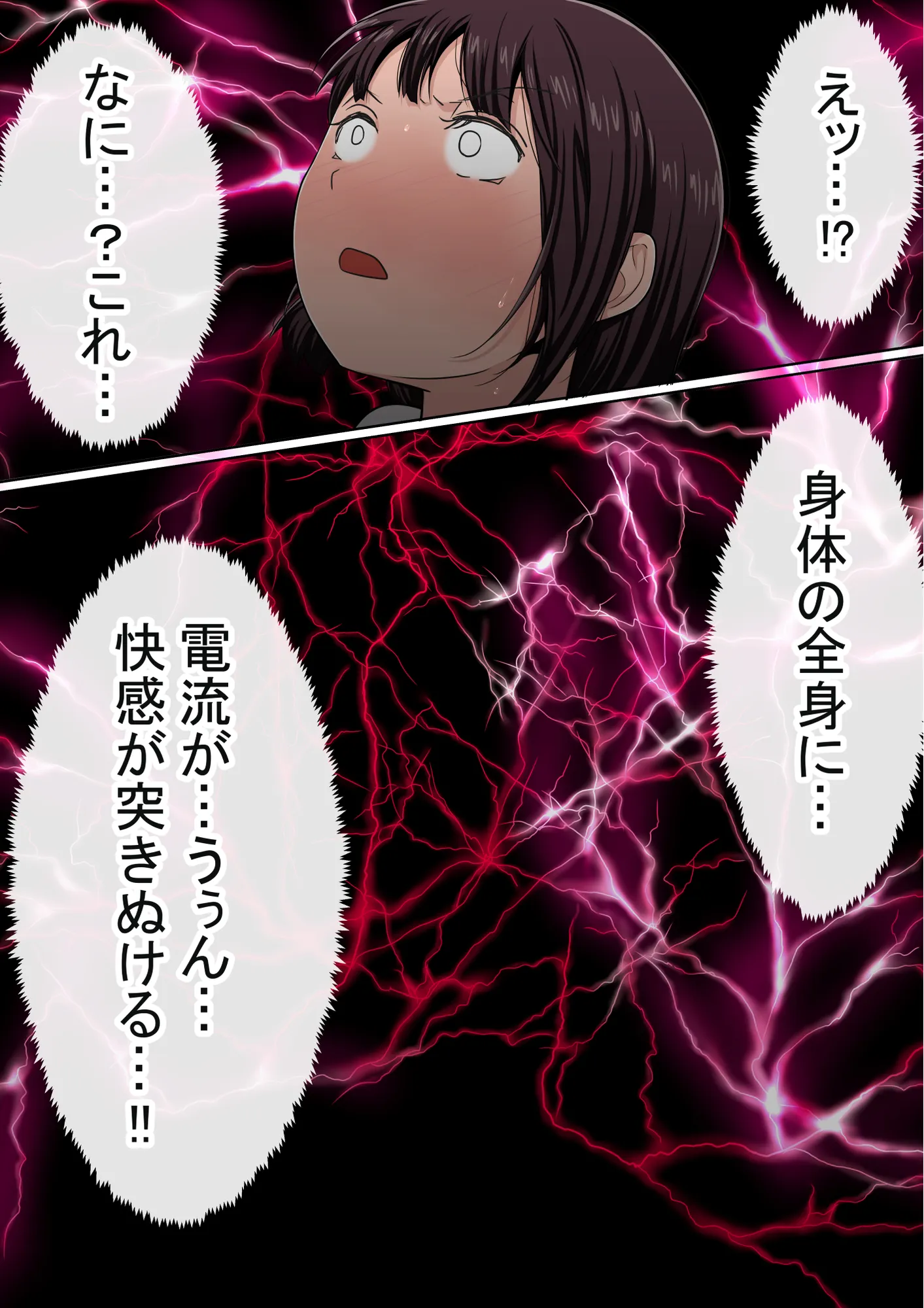 赤本大全2 - 231ページ