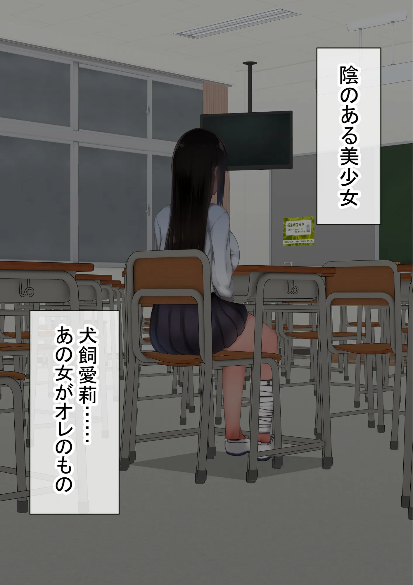 赤本大全2 - 240ページ