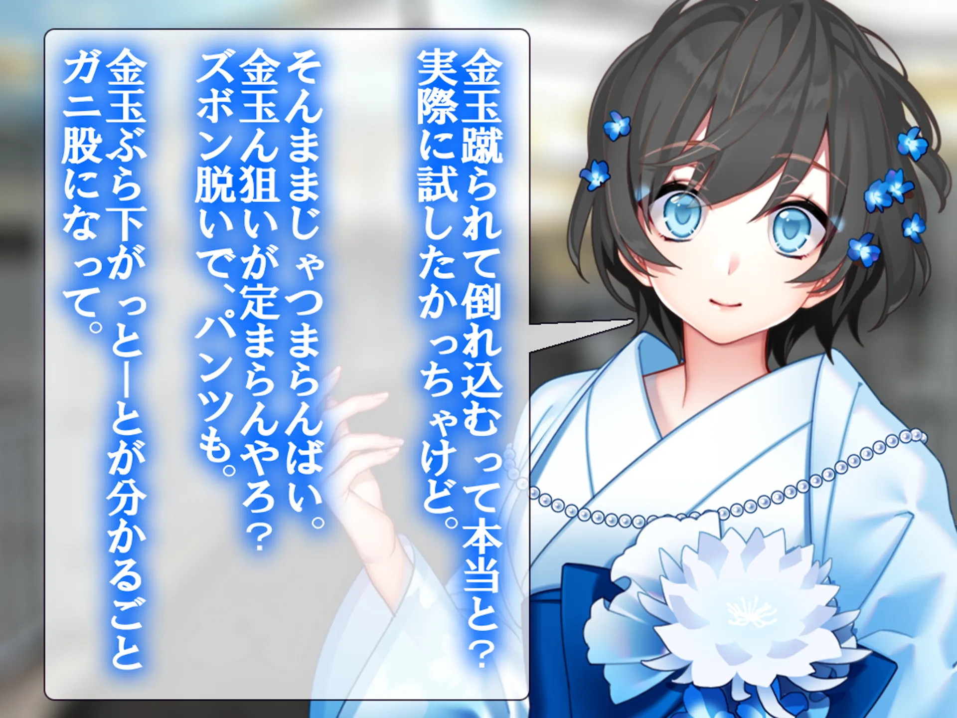 月刊Cuckold 24年3月号 - 2ページ