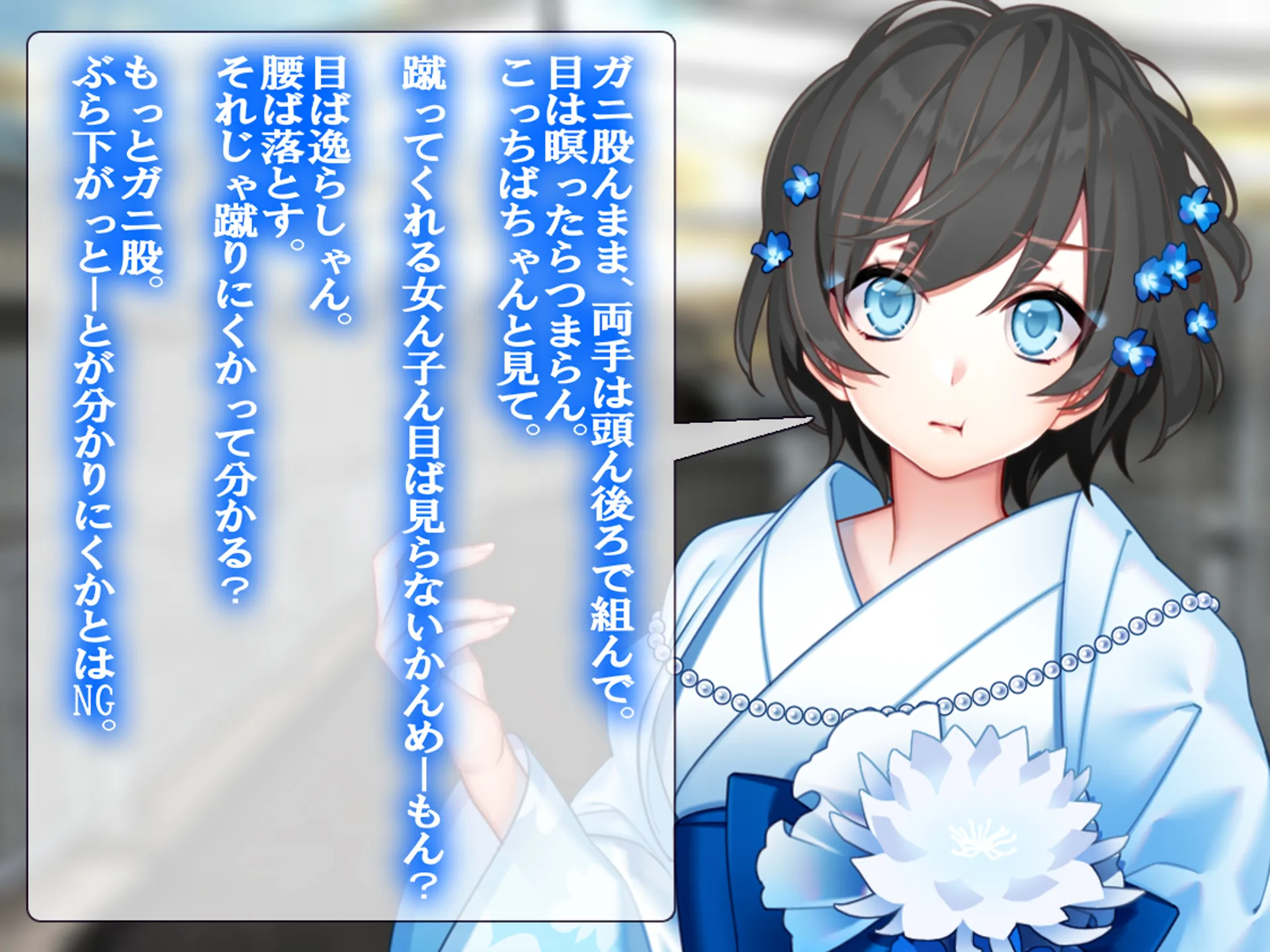 月刊Cuckold 24年3月号 - 3ページ