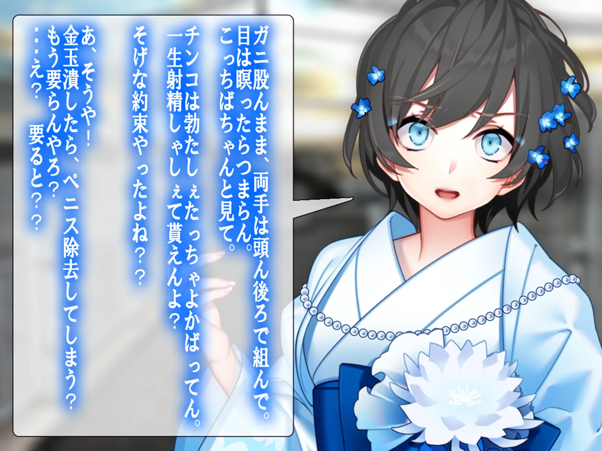 月刊Cuckold 24年3月号 - 4ページ