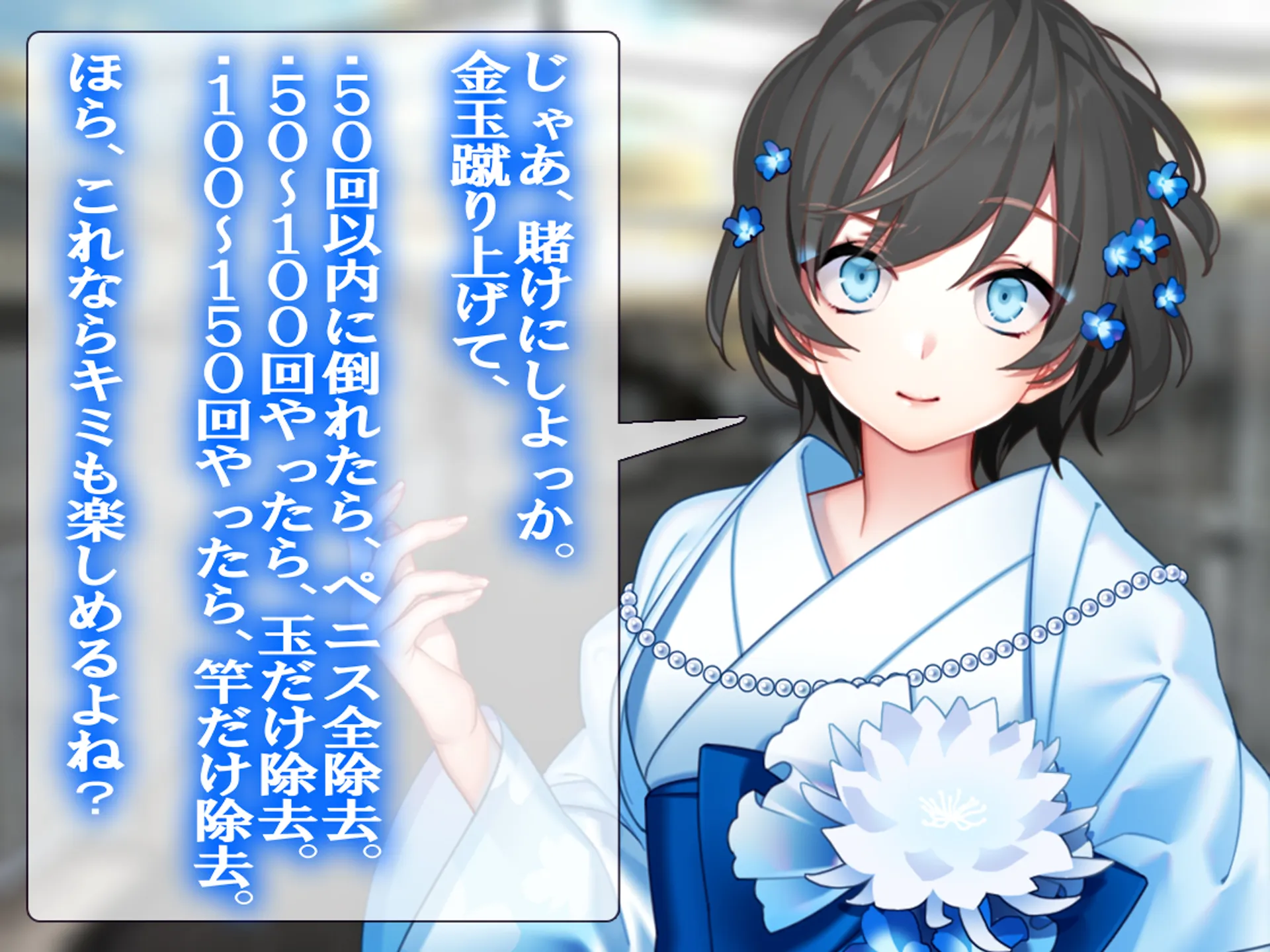 月刊Cuckold 24年3月号 - 5ページ