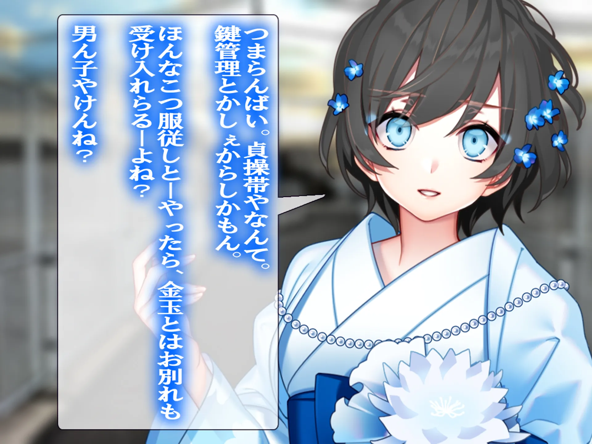 月刊Cuckold 24年3月号 - 6ページ