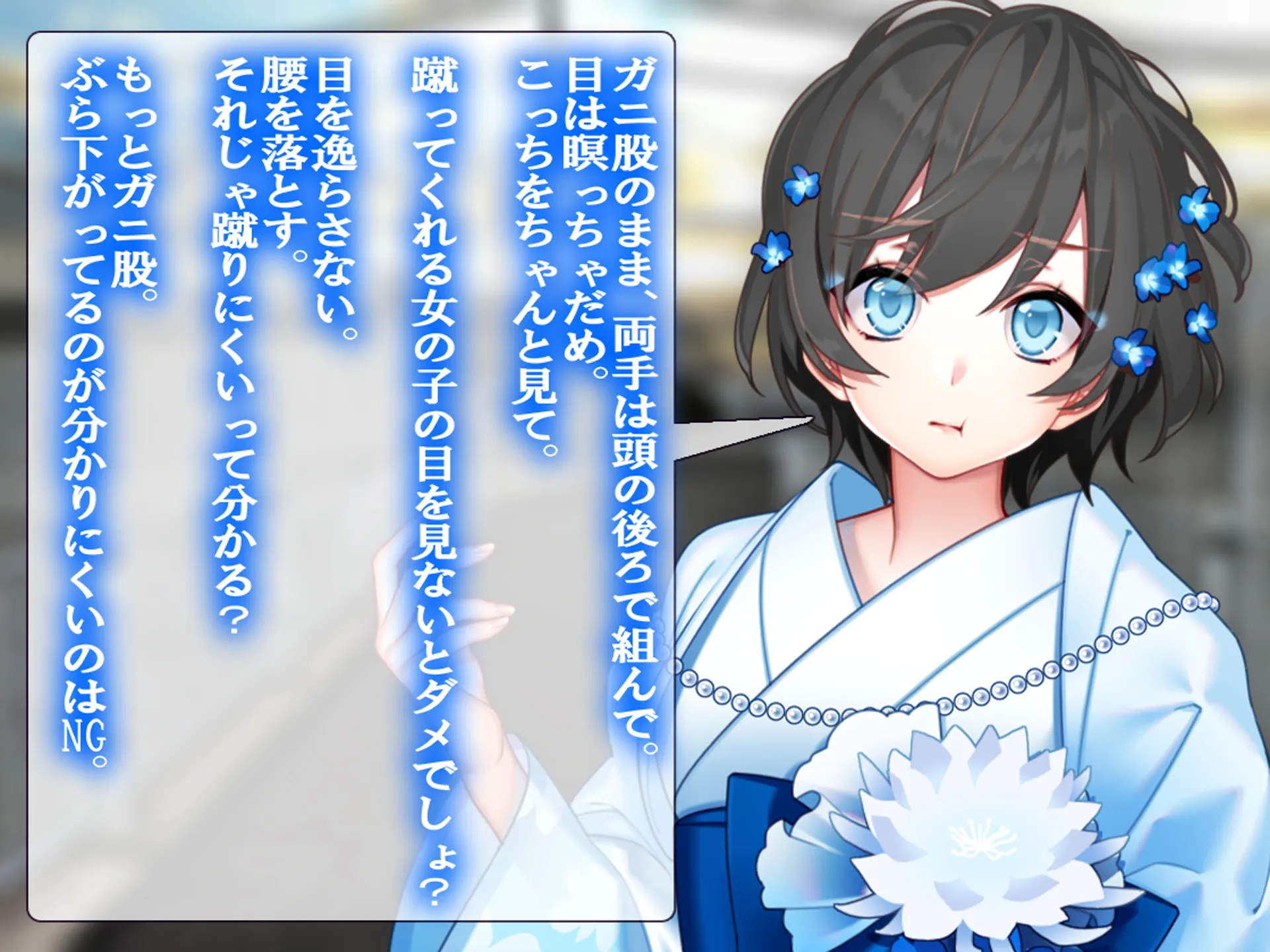 月刊Cuckold 24年3月号 - 9ページ