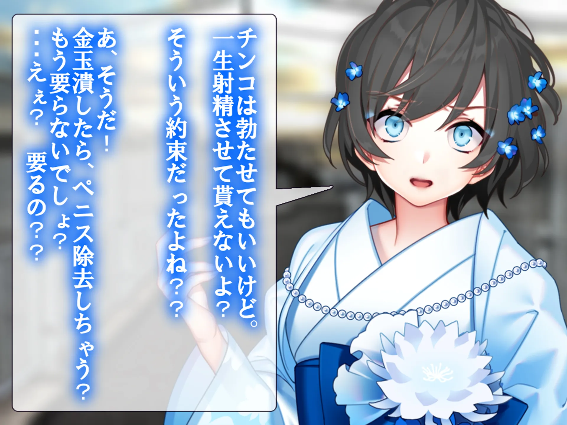 月刊Cuckold 24年3月号 - 10ページ