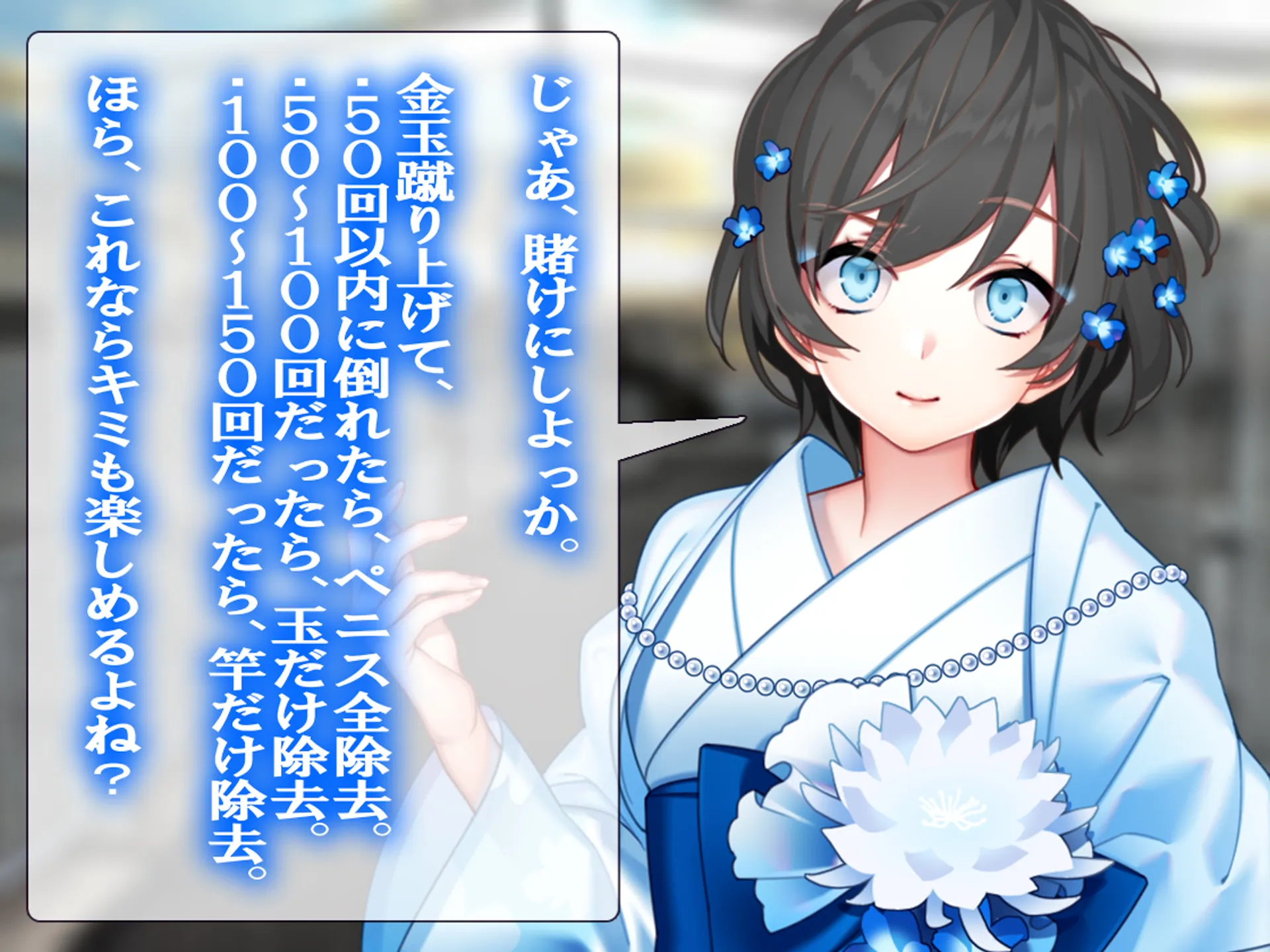 月刊Cuckold 24年3月号 - 11ページ