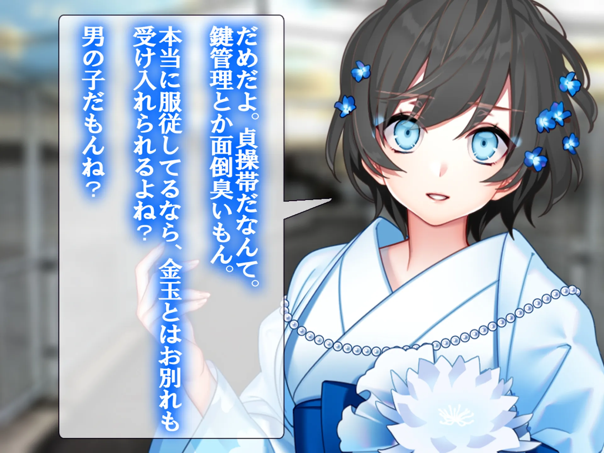 月刊Cuckold 24年3月号 - 12ページ