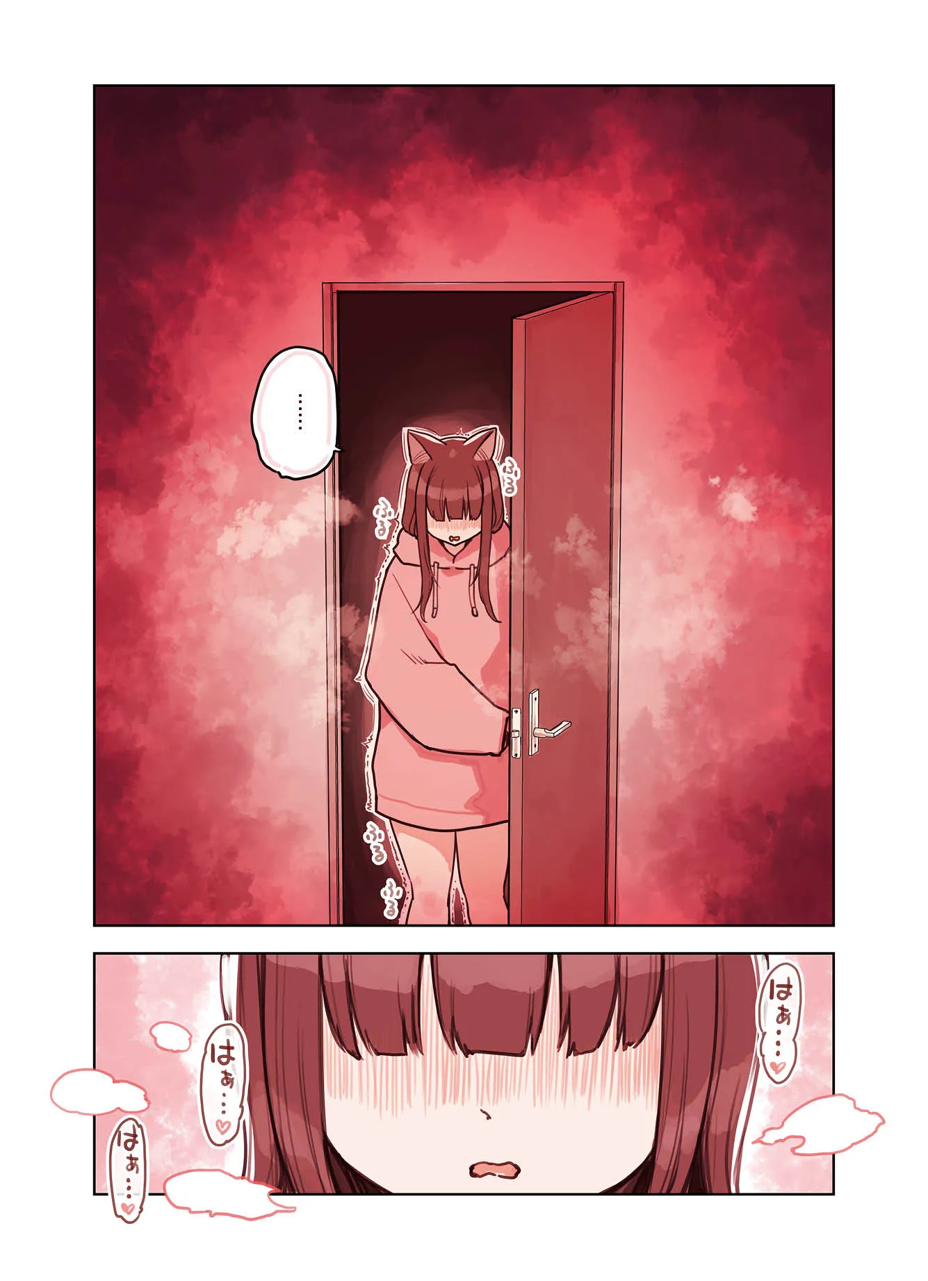 けも耳手コキ店の地雷嬢 - 37ページ