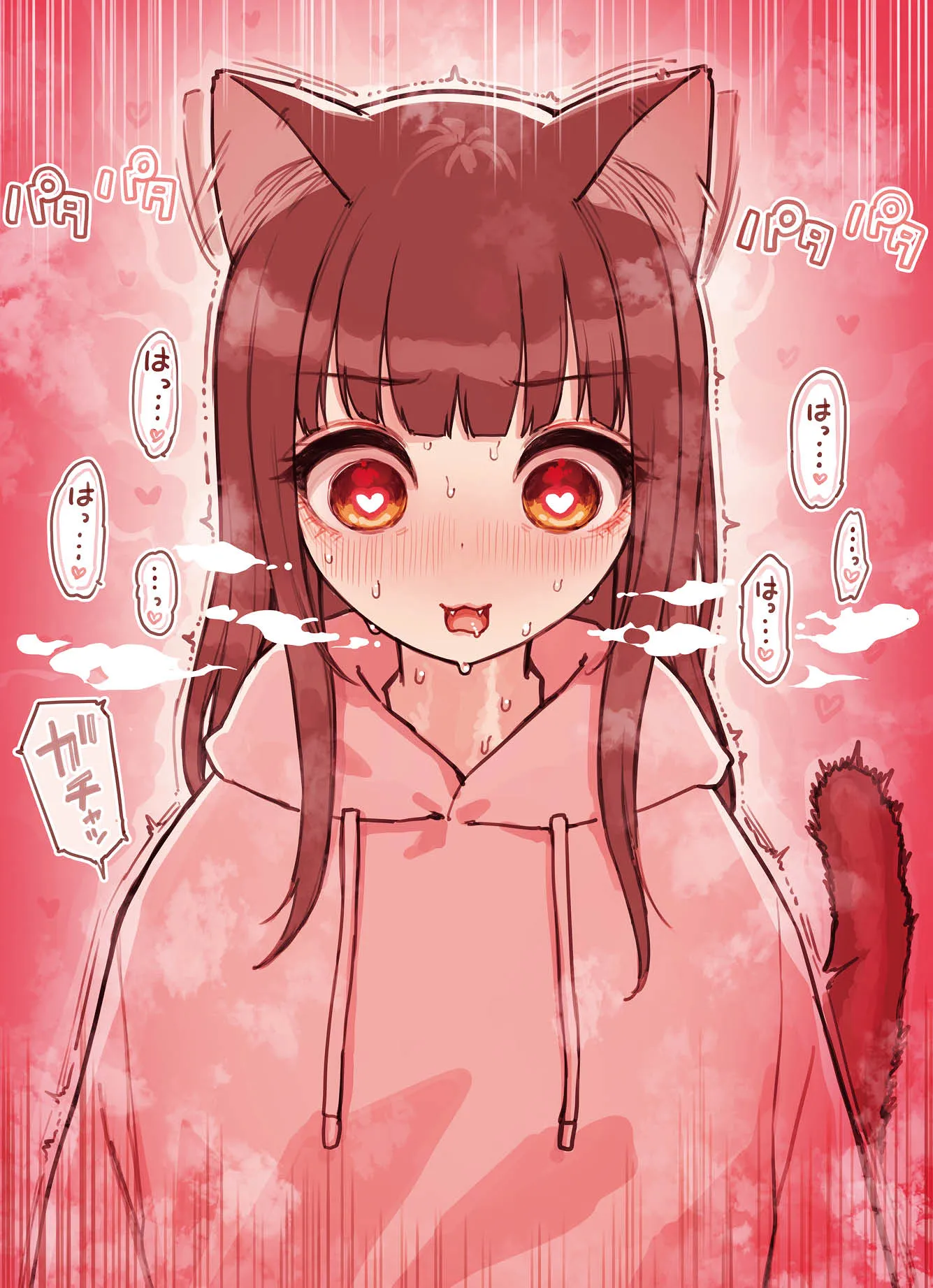 けも耳手コキ店の地雷嬢 - 38ページ