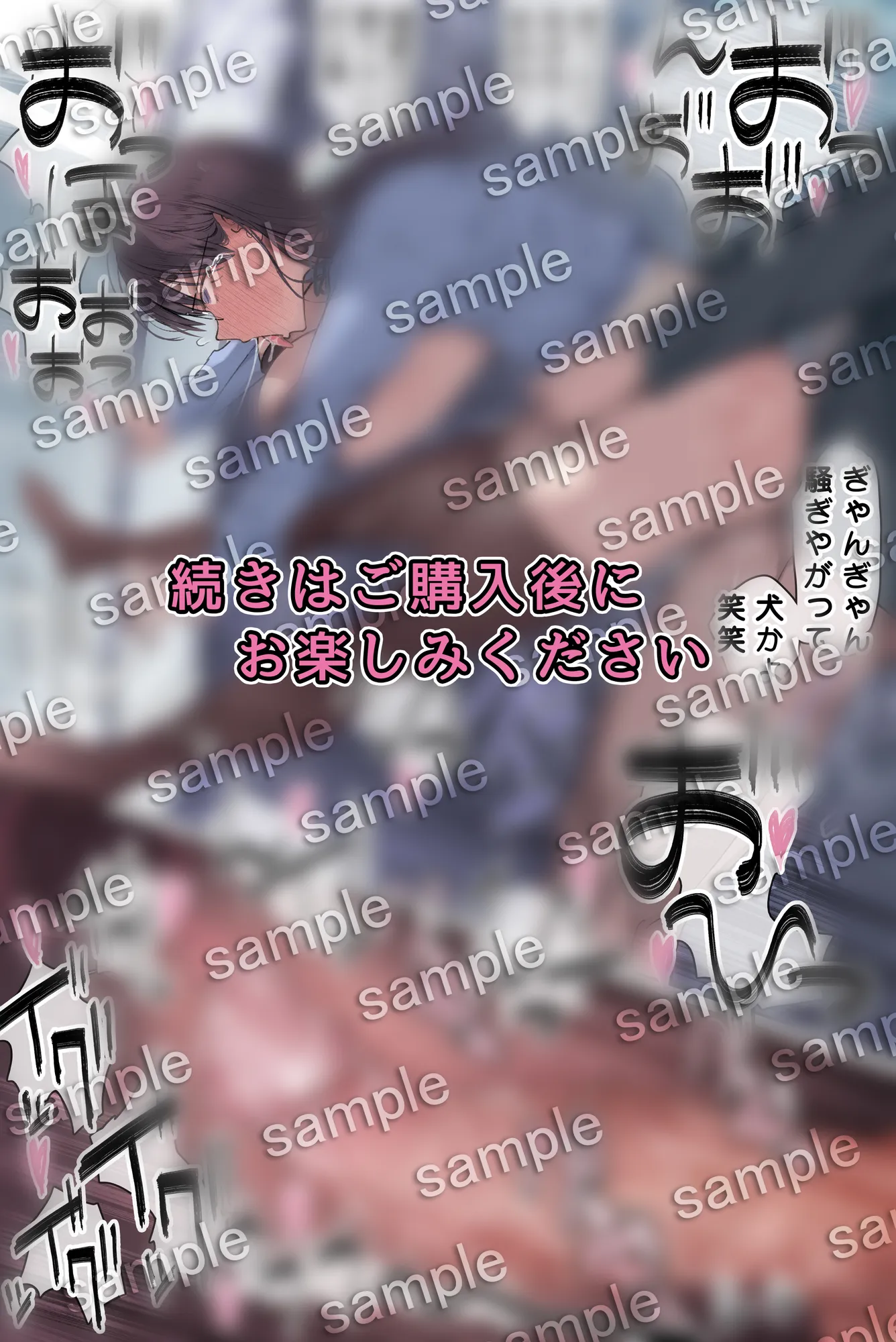 高学歴(インテリ)人妻雨宮透子准教授(せんせい)の発情 - 25ページ