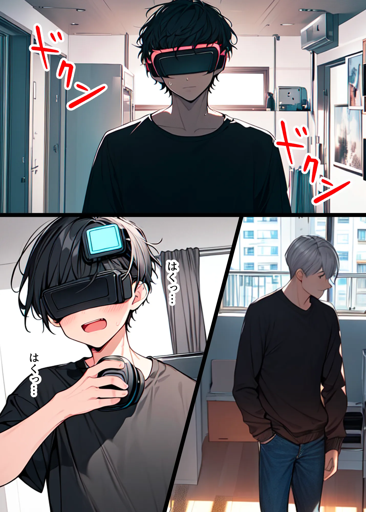 【完結】AI GIRL OVERDOSE 6 - 1ページ