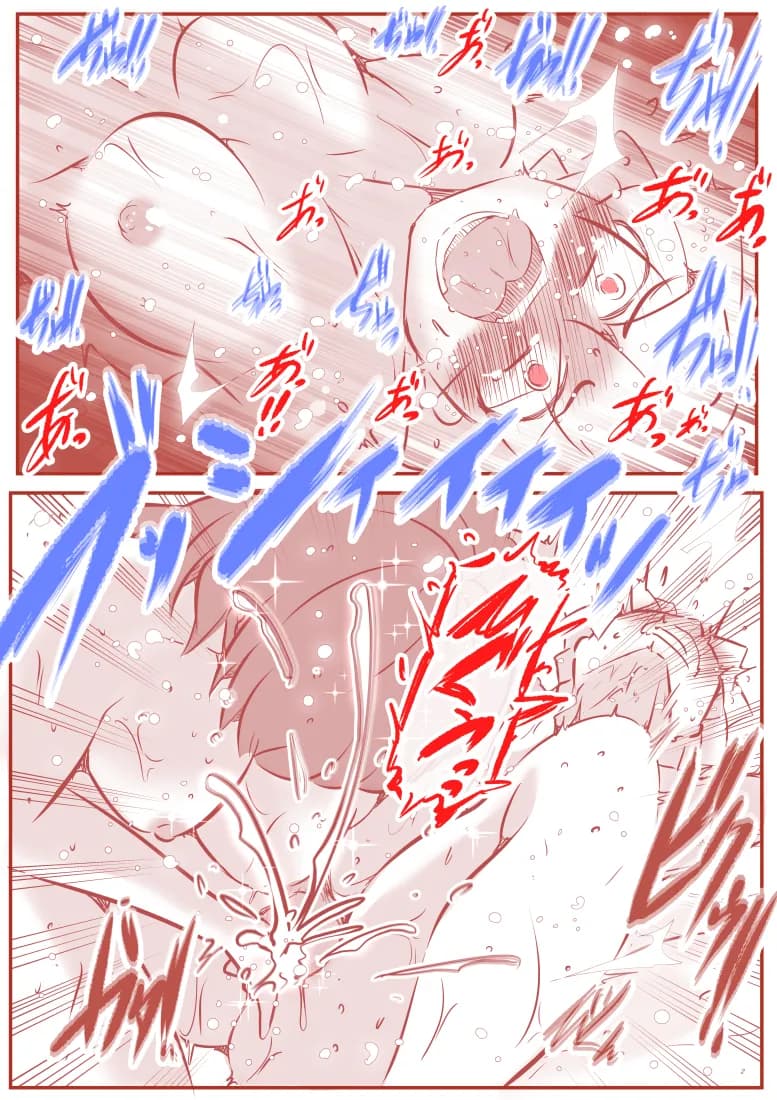 私のS女がM女に塗り変えられた - 9ページ