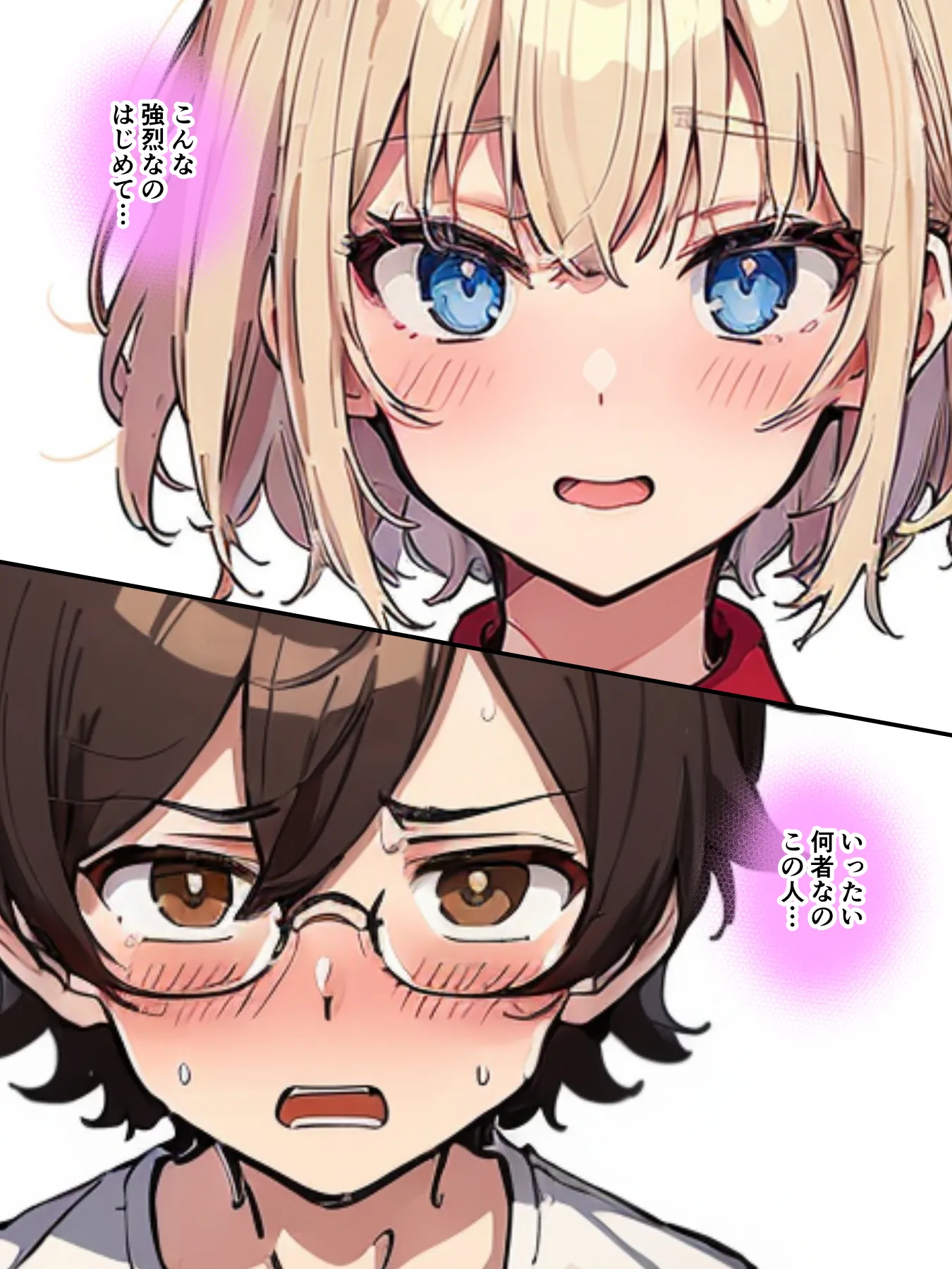 妄想ばいぶれ〜しょん file01:コンビニ店員リサちゃん(チェリボ!番外編) - 15ページ