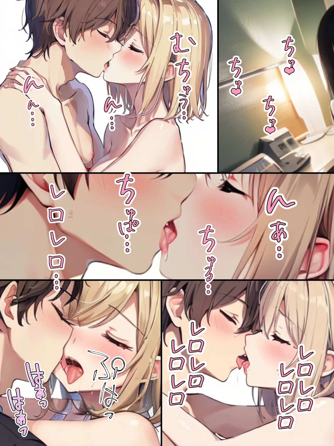 妄想ばいぶれ〜しょん file01:コンビニ店員リサちゃん(チェリボ!番外編) - 26ページ