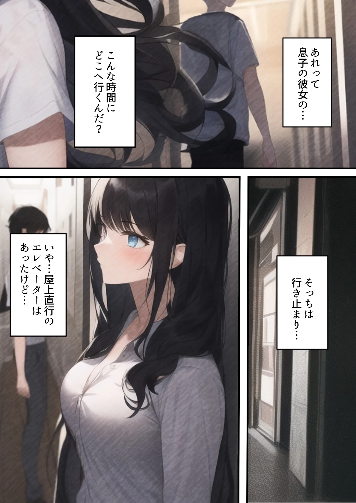 他人の雌孕ます戯れ総集編-32歳まで処女守った人妻は旦那との初セックス前に寝取られる話を含んで【タマシギの一滴総集編2023】 - 12ページ