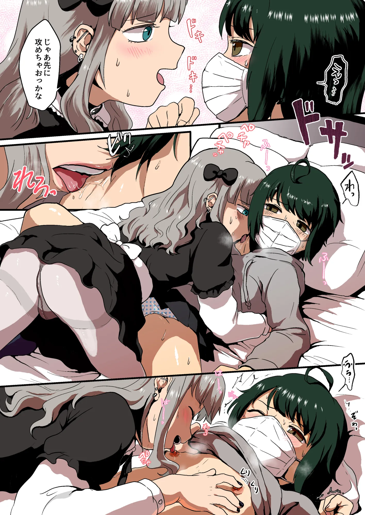 ヘンタイなボクらのオフパコ配信みてッ フルカラーエディション - 10ページ