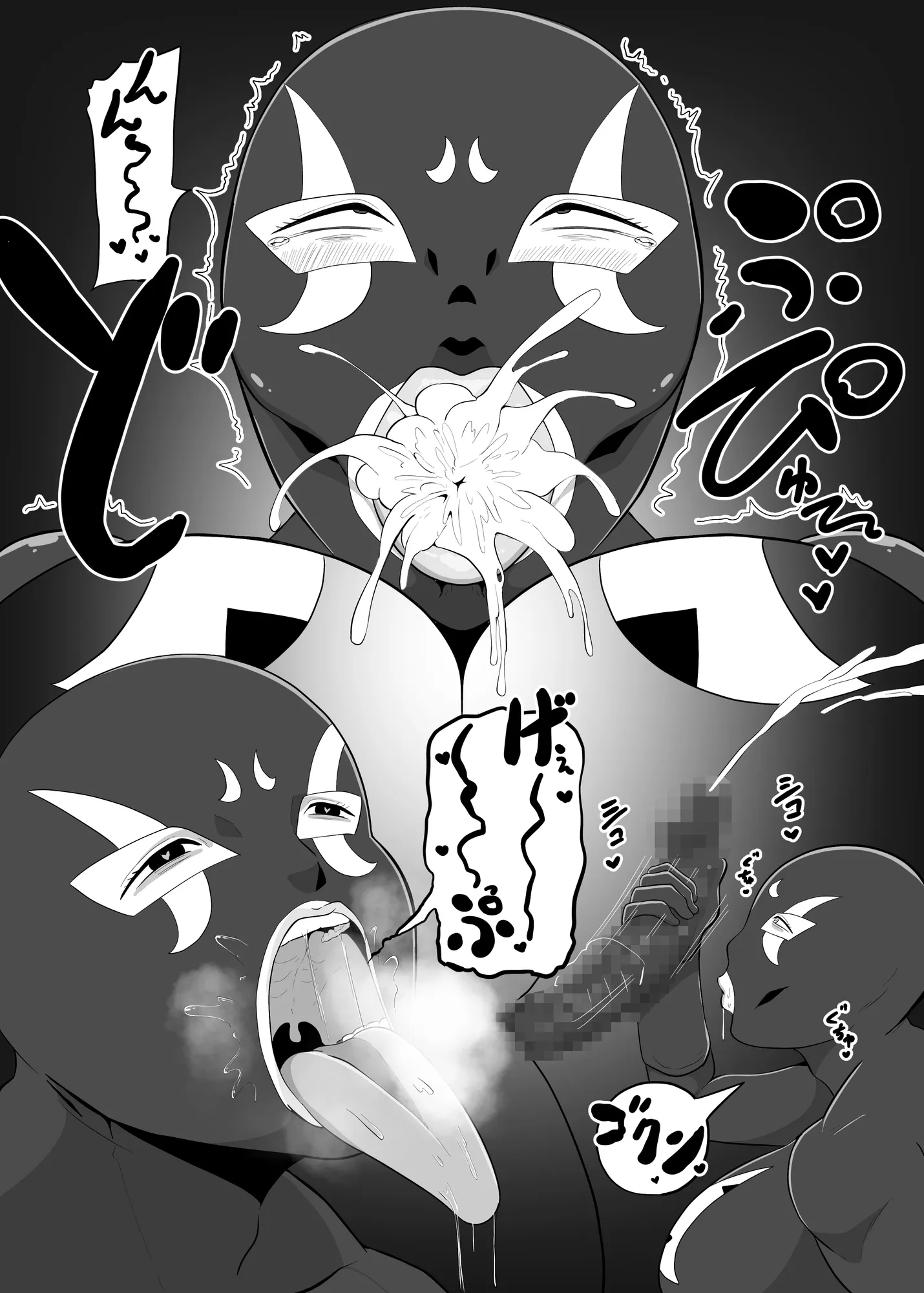 人妻戦闘員雪絵 - 7ページ