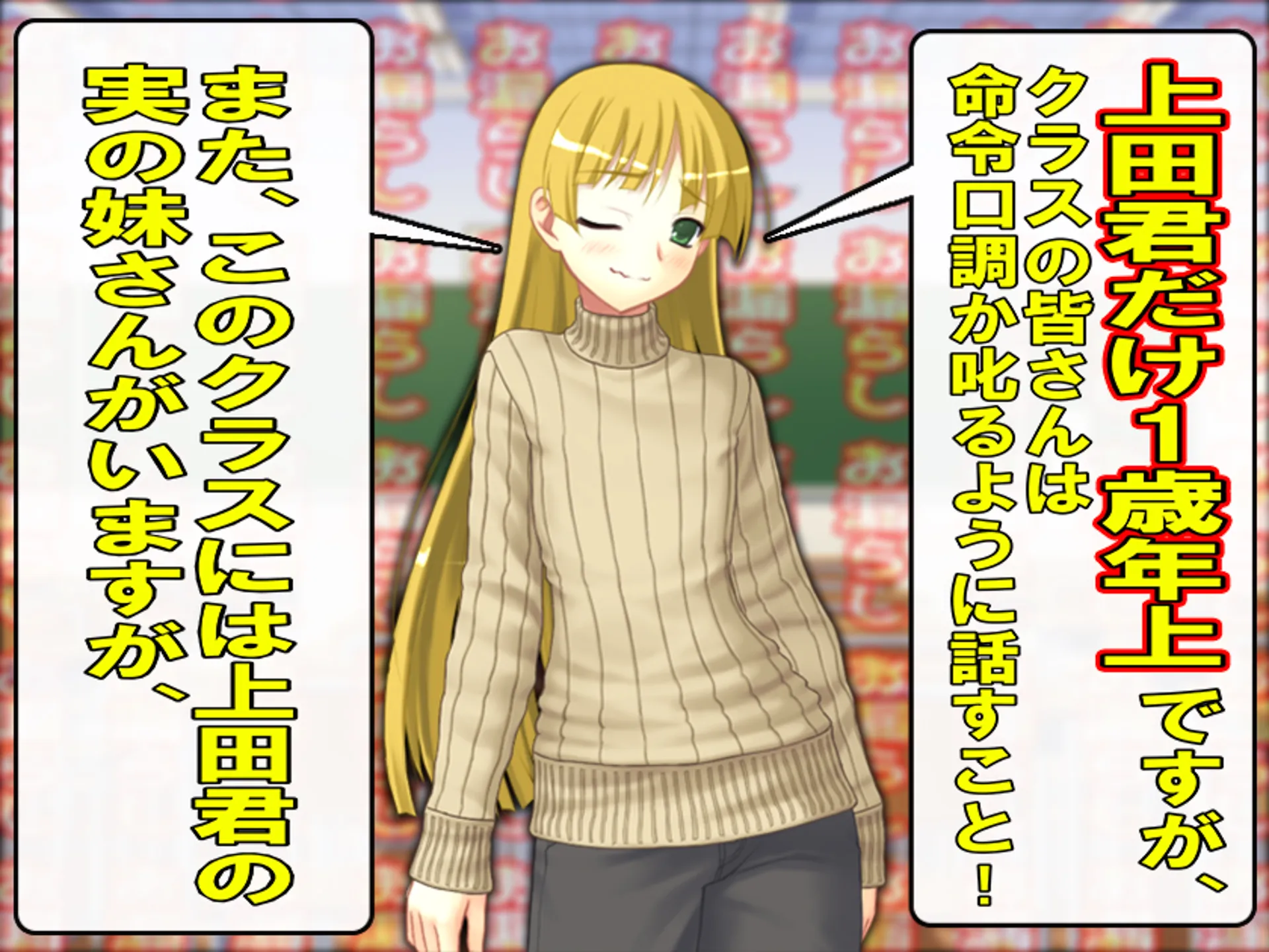 =お漏らしの罪で叱られ、オムツで留年する物語= - 8ページ