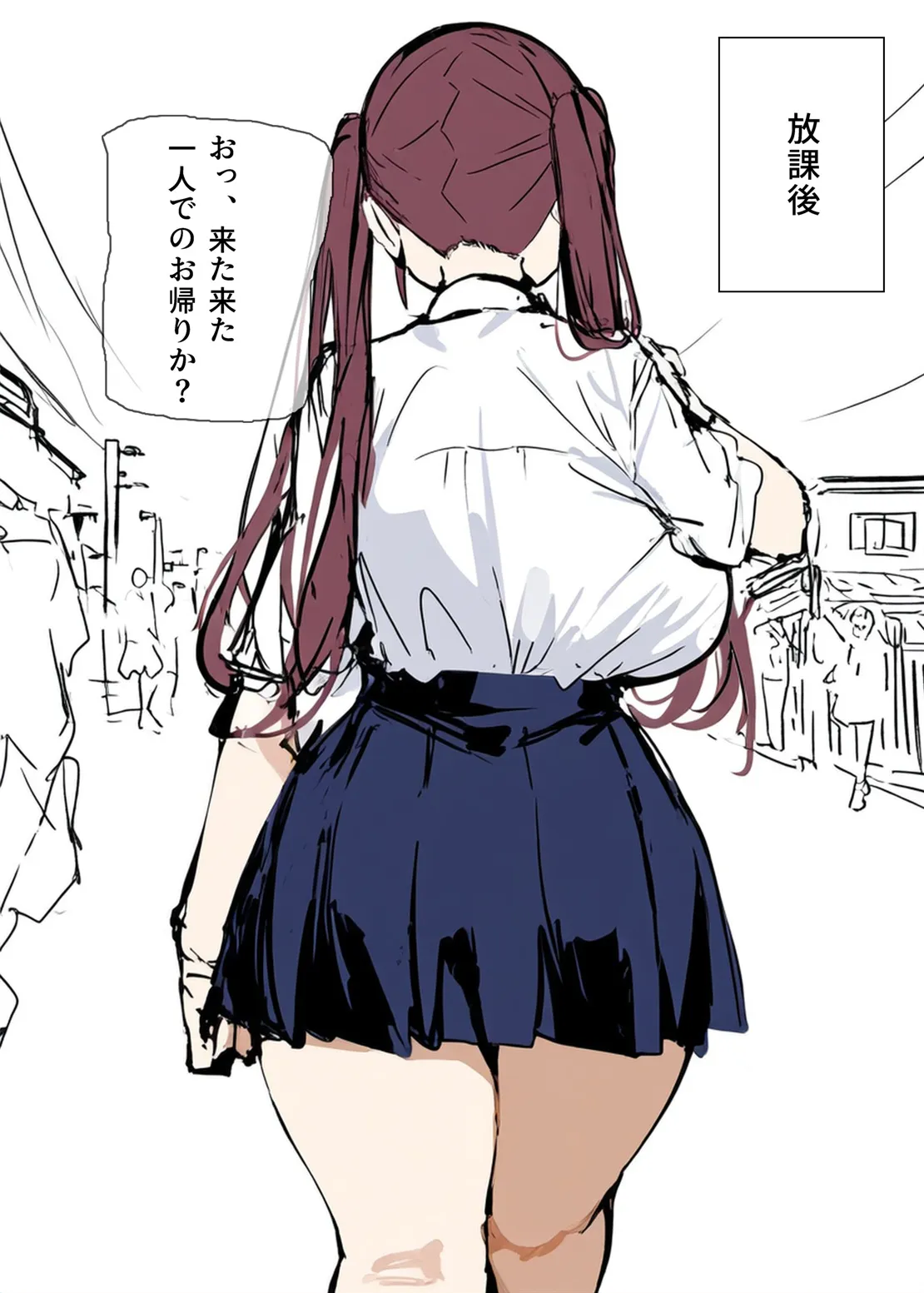 俺を虐めるツインテールJKの弱みを握ってデカチンSEXでメス堕ち? - 2ページ