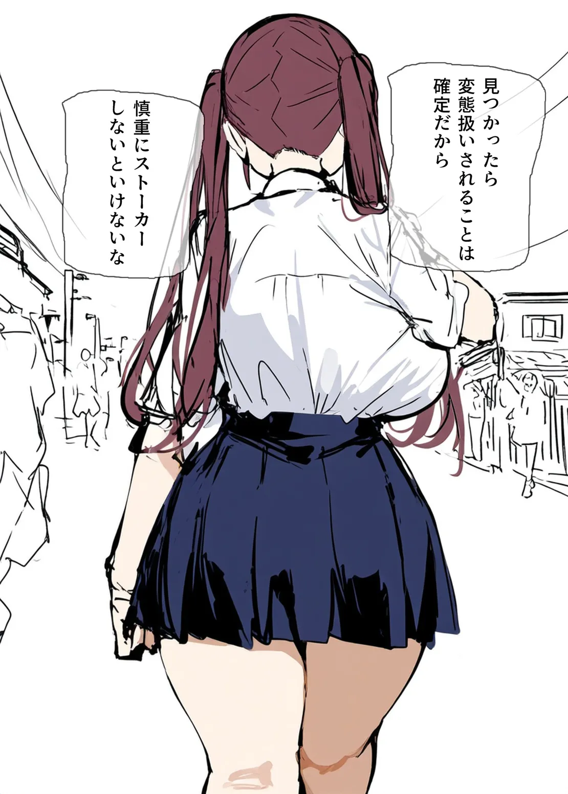 俺を虐めるツインテールJKの弱みを握ってデカチンSEXでメス堕ち? - 3ページ