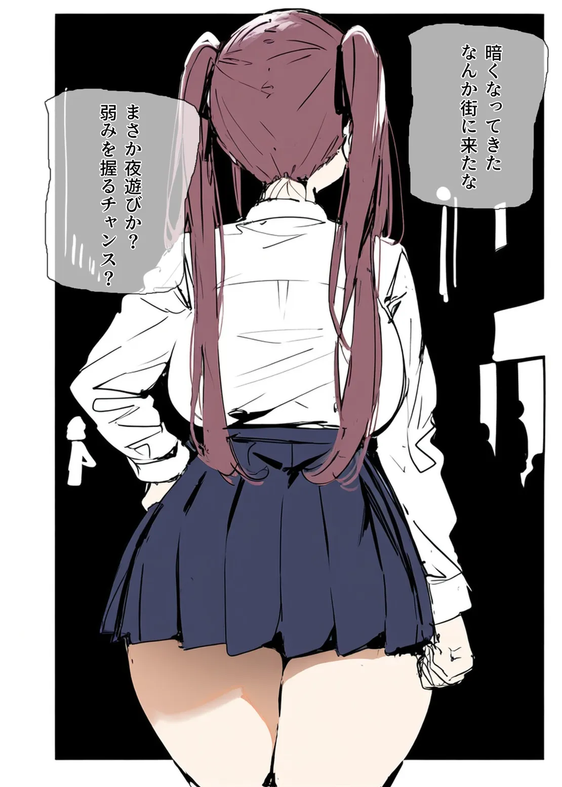 俺を虐めるツインテールJKの弱みを握ってデカチンSEXでメス堕ち? - 4ページ