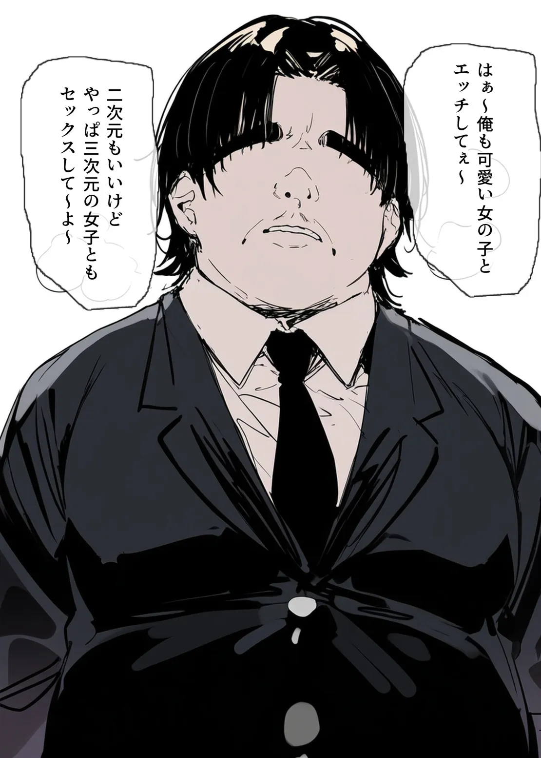 俺を虐めるツインテールJKの弱みを握ってデカチンSEXでメス堕ち? - 5ページ