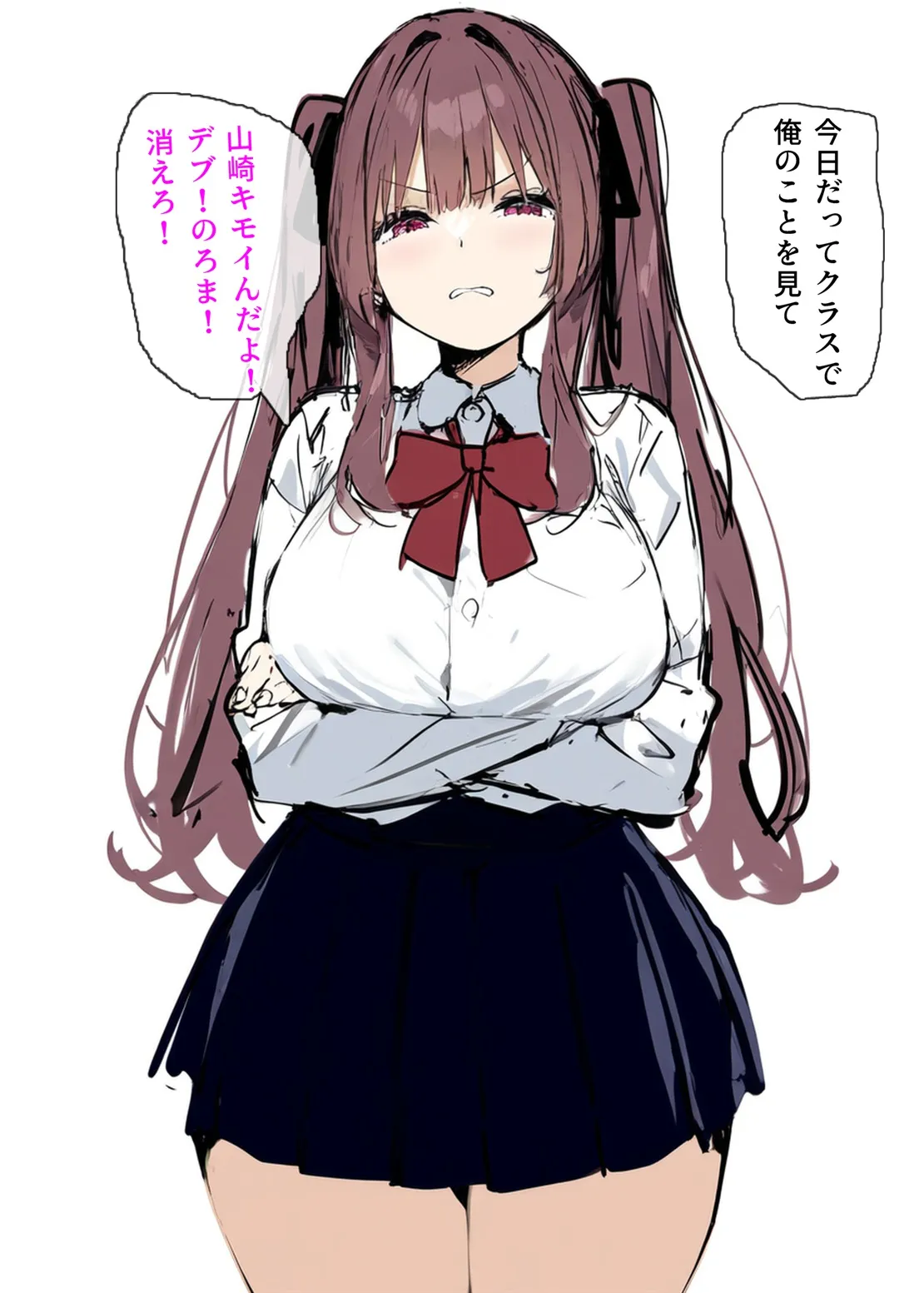 俺を虐めるツインテールJKの弱みを握ってデカチンSEXでメス堕ち? - 9ページ