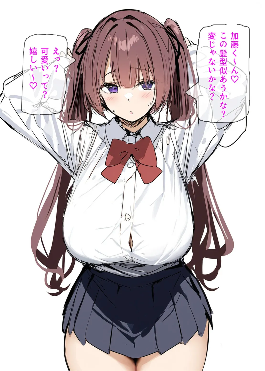 俺を虐めるツインテールJKの弱みを握ってデカチンSEXでメス堕ち? - 11ページ