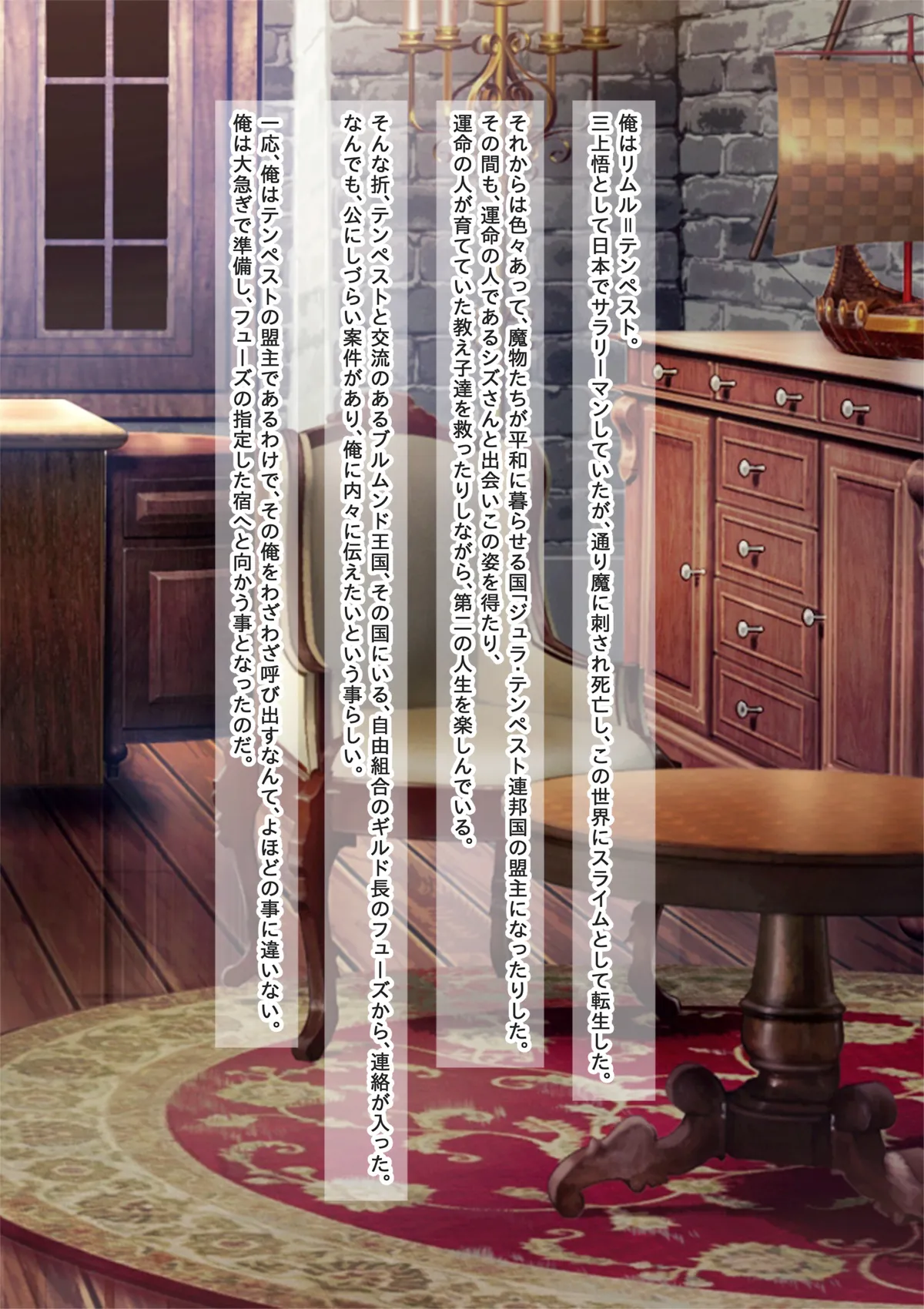 美少女ボディで潜入捜査したら異種族の性奴●として売られた件 - 7ページ