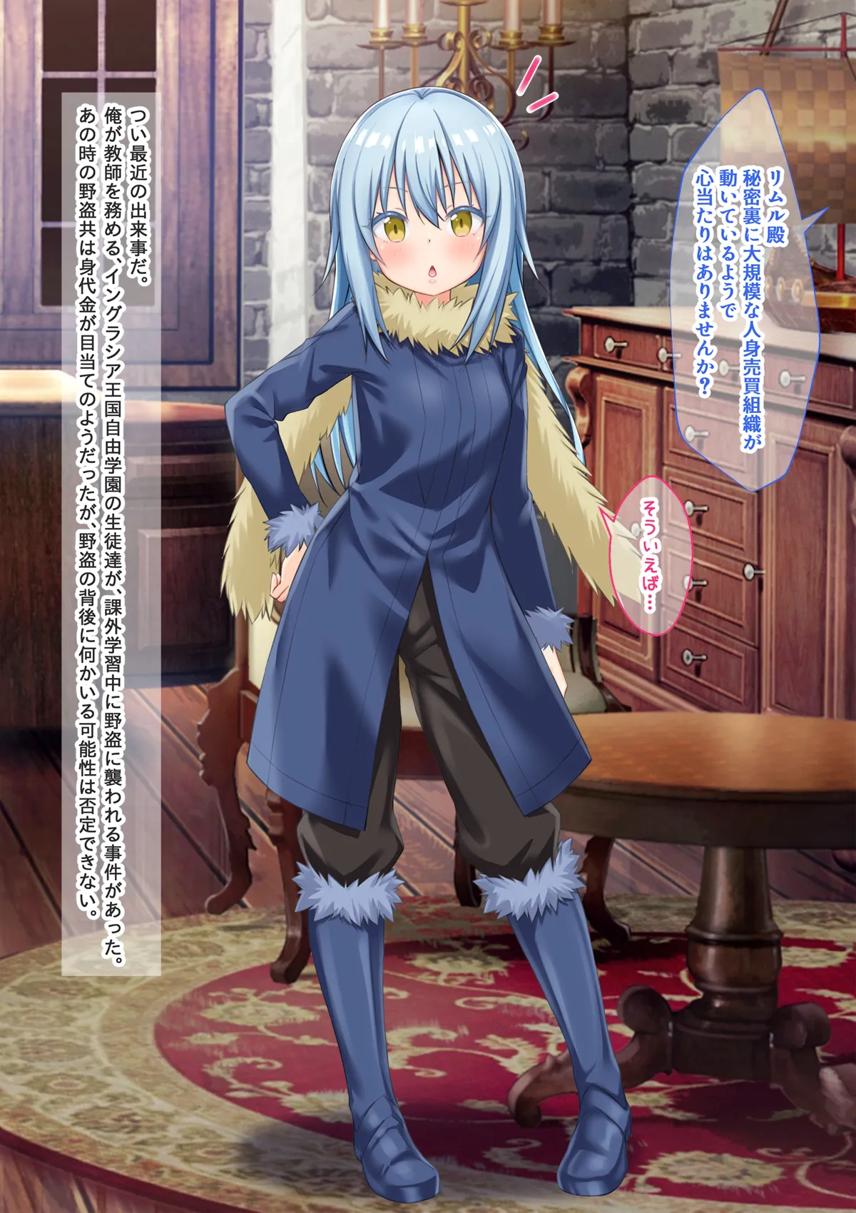 美少女ボディで潜入捜査したら異種族の性奴●として売られた件 - 8ページ