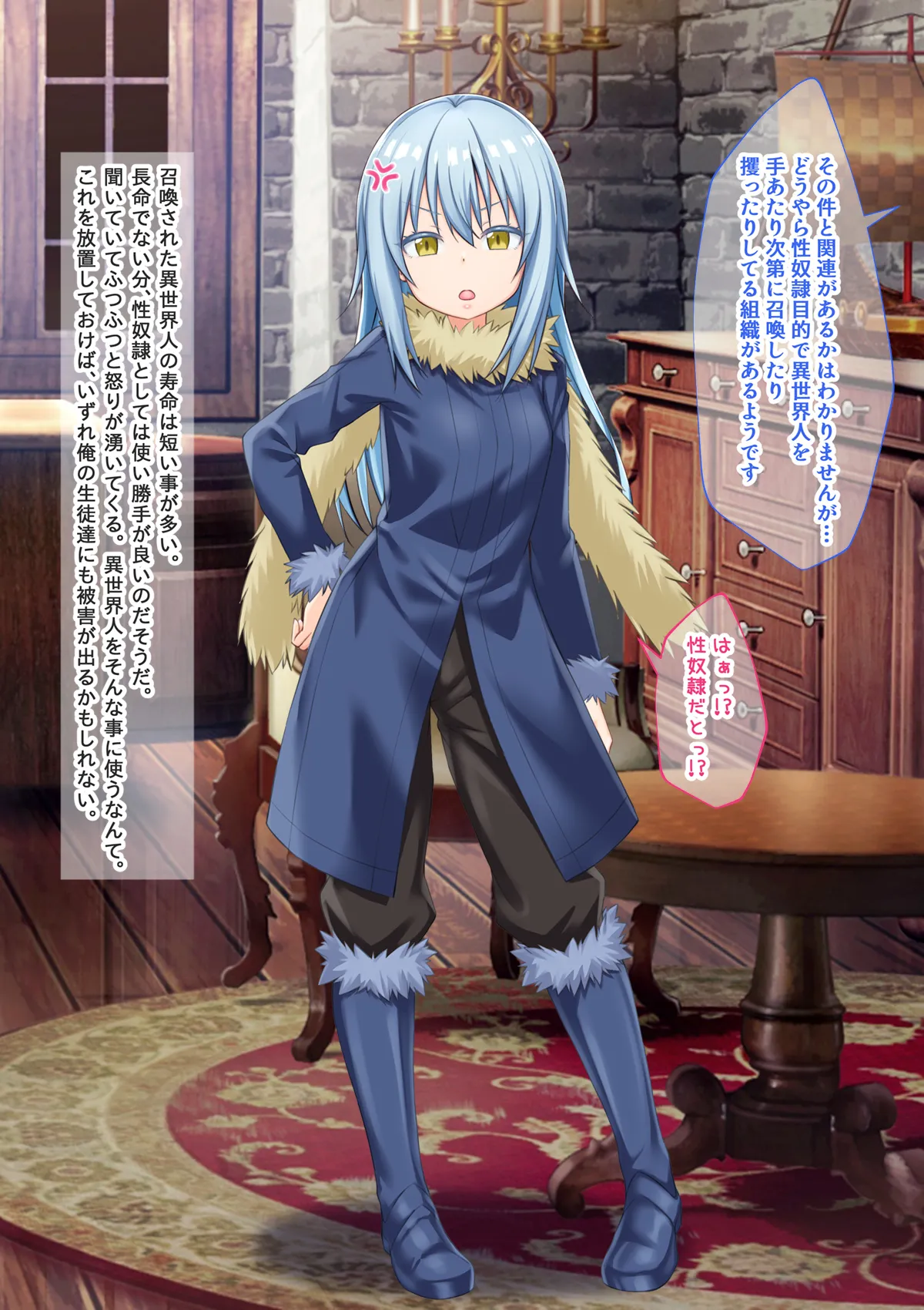 美少女ボディで潜入捜査したら異種族の性奴●として売られた件 - 9ページ