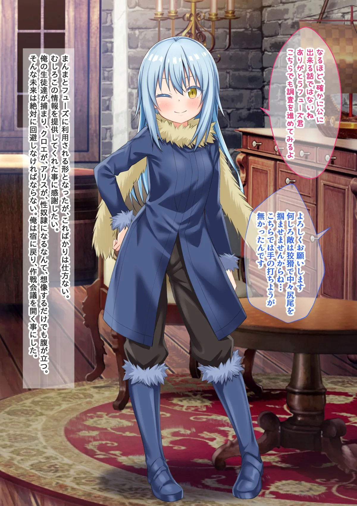 美少女ボディで潜入捜査したら異種族の性奴●として売られた件 - 10ページ