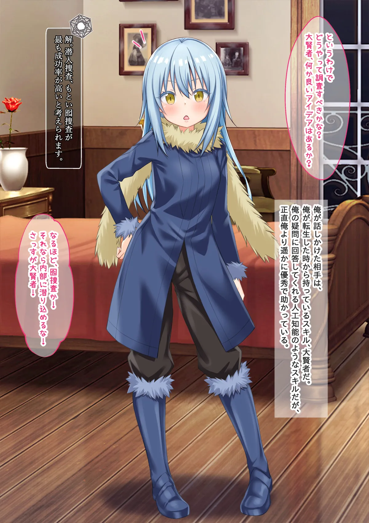 美少女ボディで潜入捜査したら異種族の性奴●として売られた件 - 11ページ