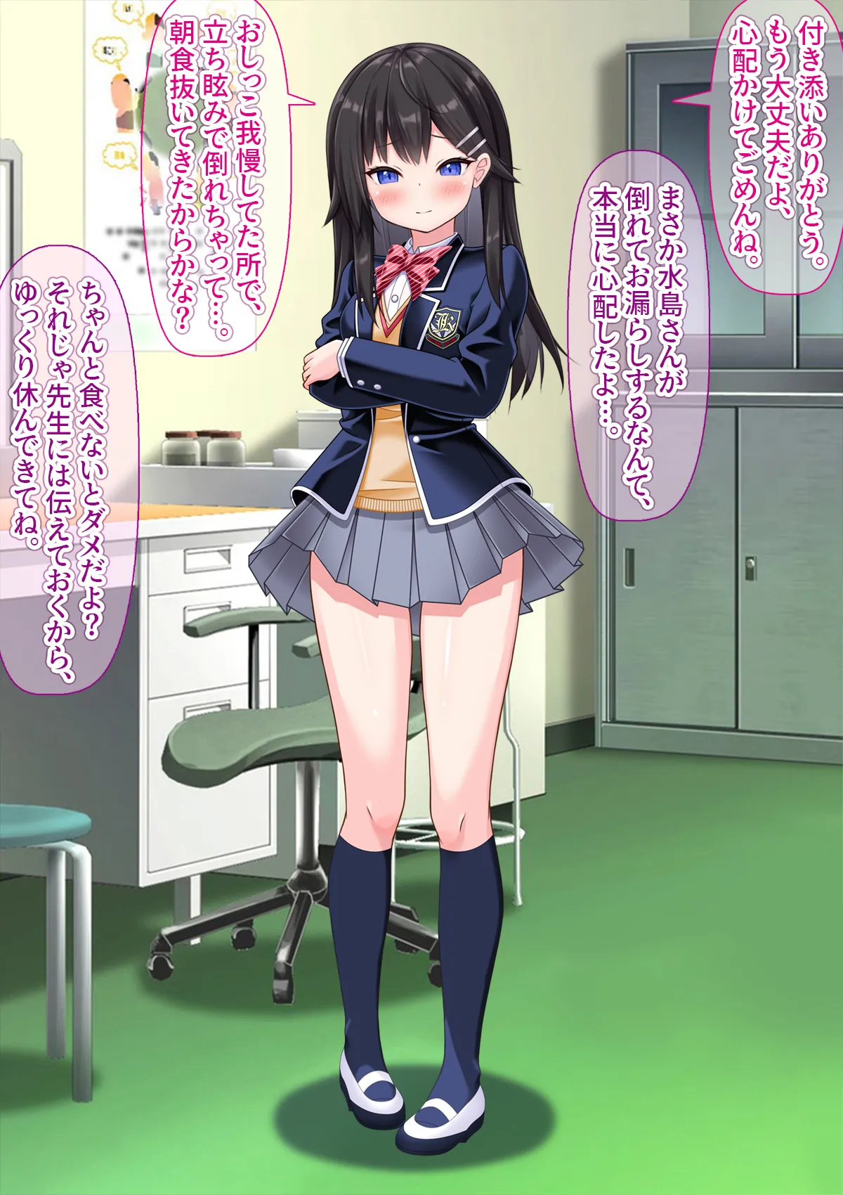 美少女委員長に憑依TSして露出&初体験&AV撮影しました - 13ページ