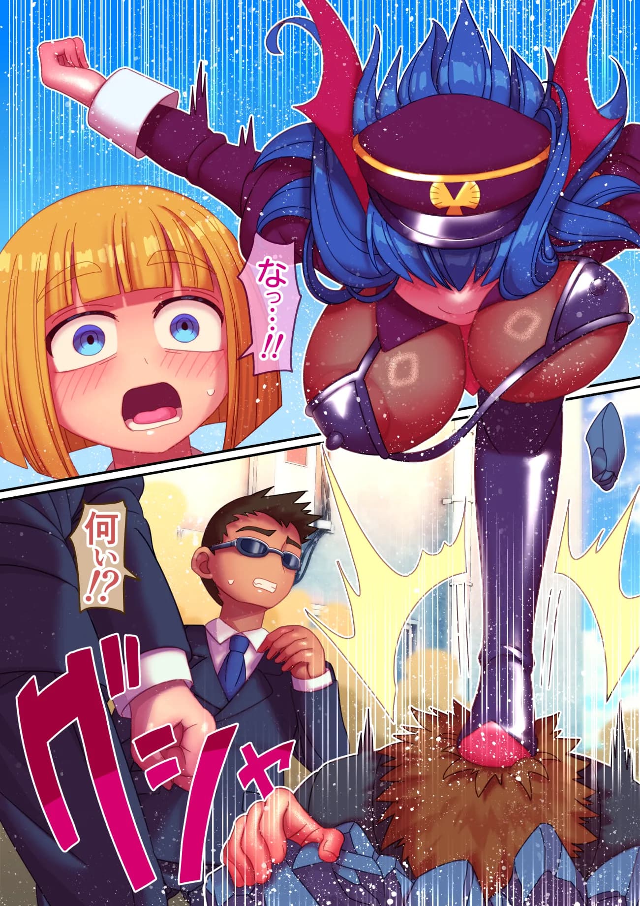 坊ちゃま、射精のお時間です - 4ページ