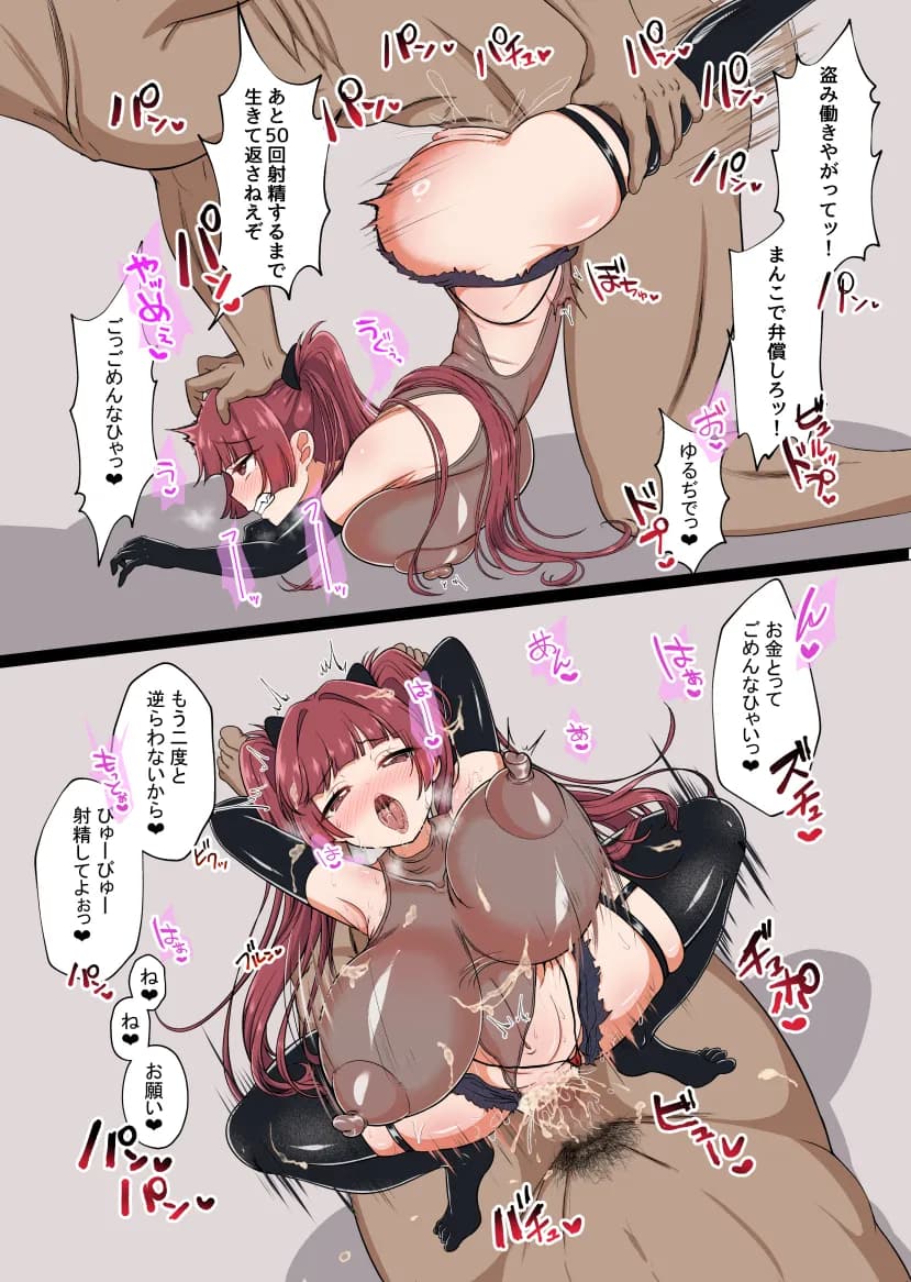 即堕ちボタンでわからせハーレム〜異世界おまん娘inザコまん〜 - 4ページ