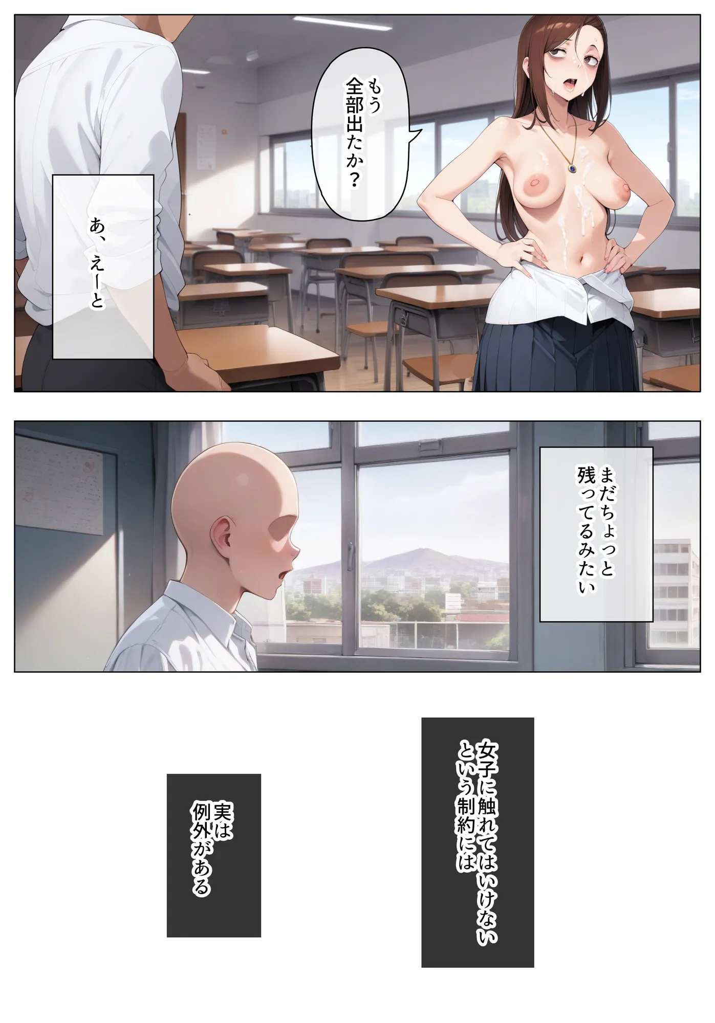 目つき悪いギャルで性欲処理 - 14ページ