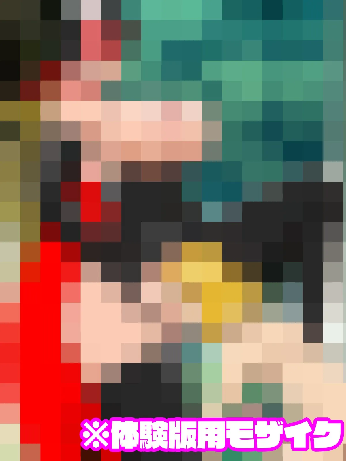 今日もド○ンジョ様と呼ばせて♪ - 2ページ