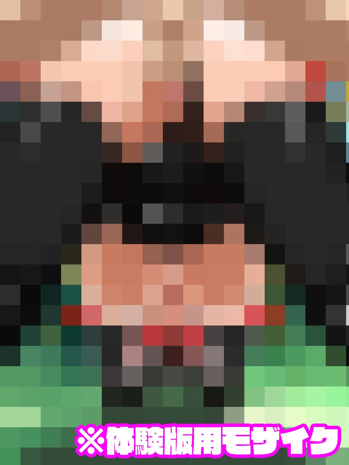 今日もド○ンジョ様と呼ばせて♪ - 9ページ