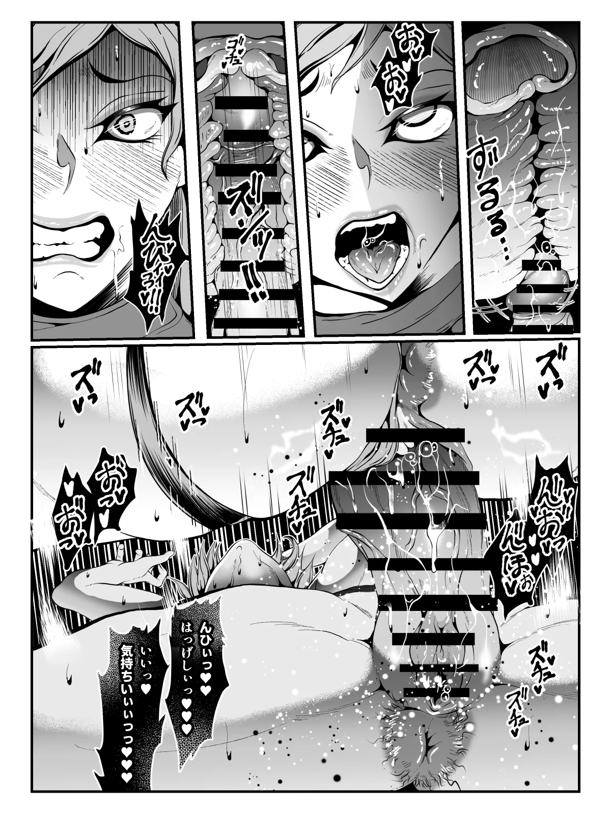 クレシェンス島の闘争 Additional Stories 〜 Episode II 〜 - 5ページ