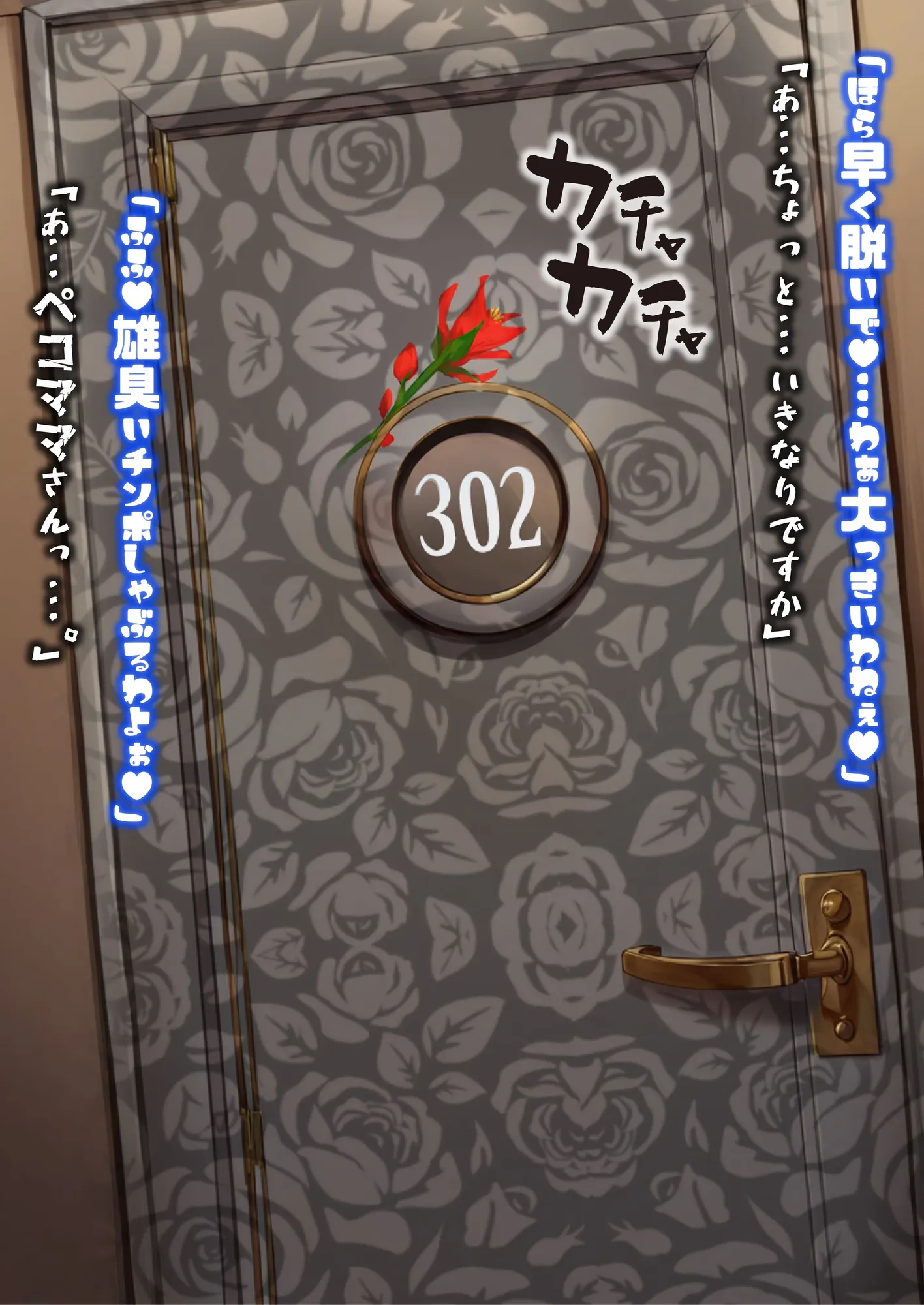 ほろえっちらいぶ こんなのpkrママじゃなくて、pkpkママだろいいかげんにしろ!! - 9ページ
