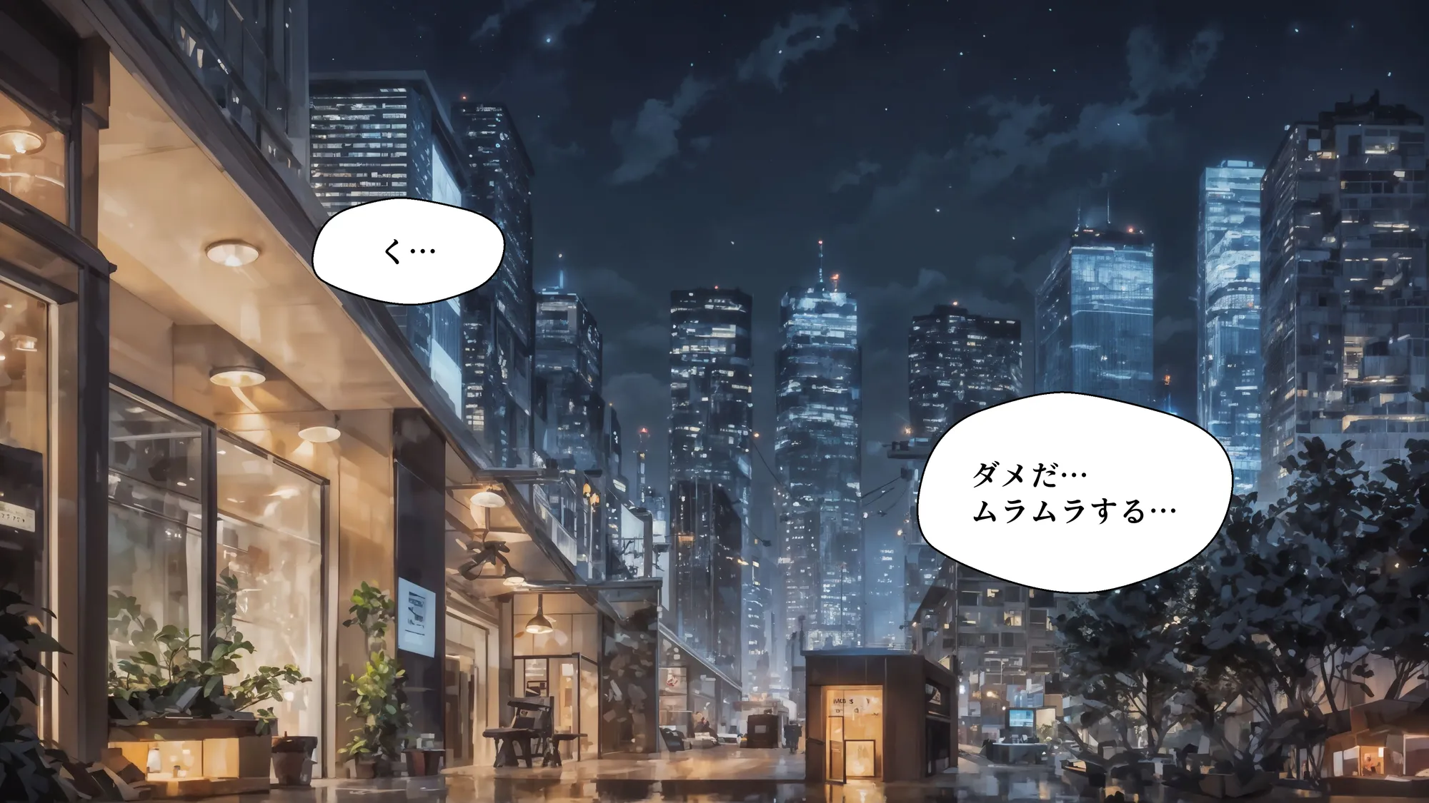 暴発顔射 弟の射精管理失敗で近親相姦中出しSEXする姉【4Kマンガ+写真集】 - 1ページ