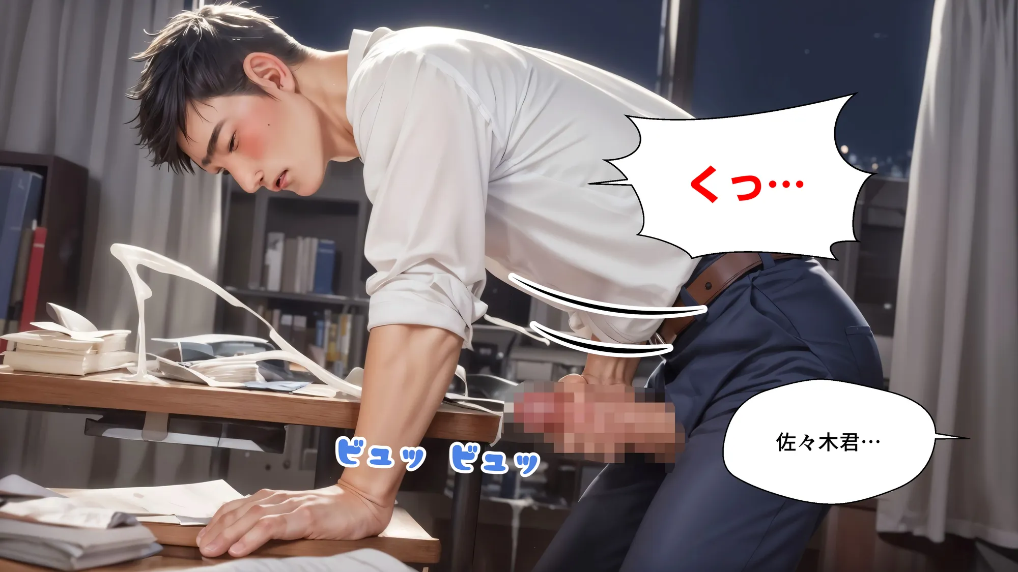 暴発顔射 弟の射精管理失敗で近親相姦中出しSEXする姉【4Kマンガ+写真集】 - 3ページ