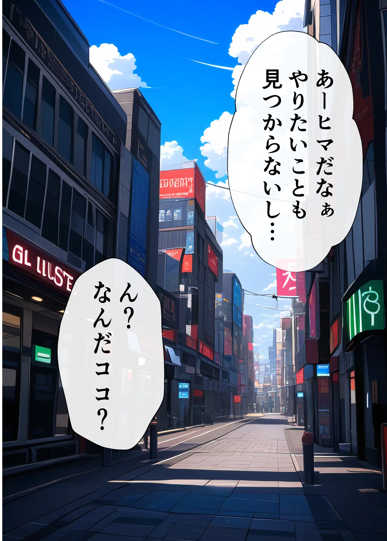 24時間エロレスリング 初体験無料のはずが痴女たちにいろいろ搾り取られる - 5ページ