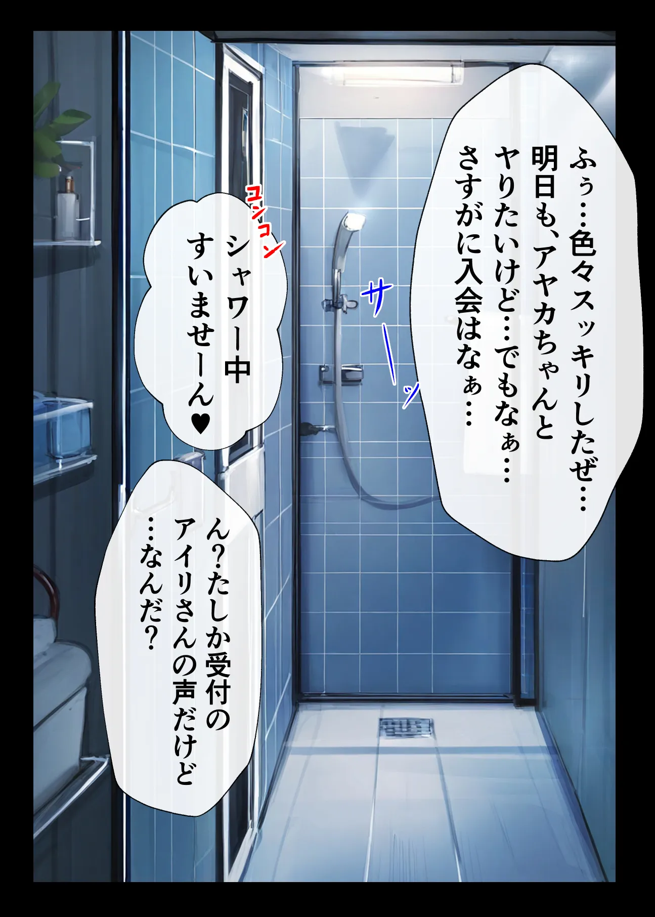 24時間エロレスリング 初体験無料のはずが痴女たちにいろいろ搾り取られる - 22ページ