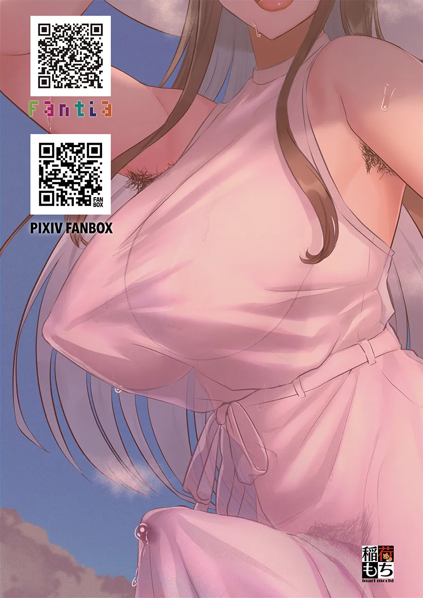 ふたなりメイドぱにっく - 119ページ