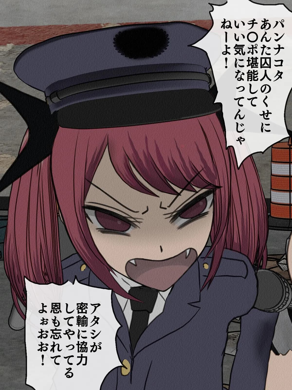 監獄玩具 3〜性処理係として女子刑務所に収監された僕〜 - 24ページ