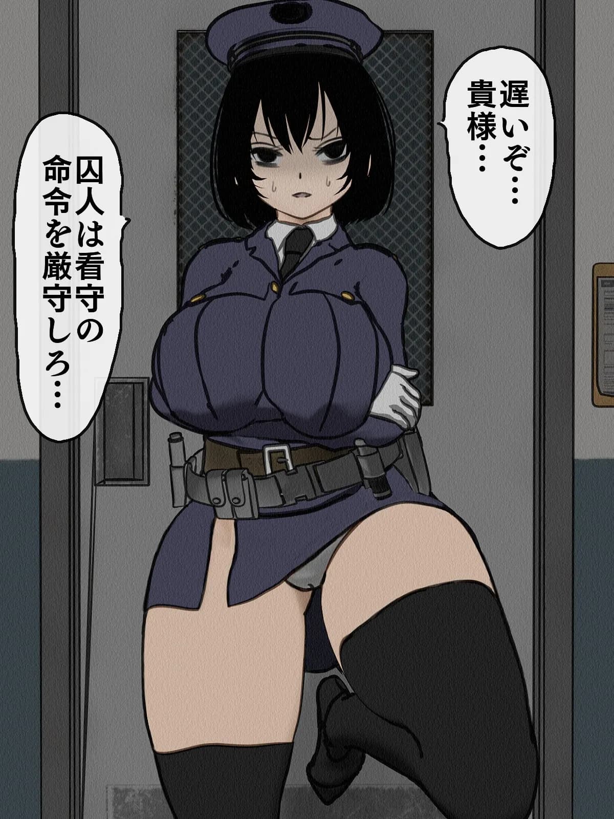 監獄玩具 3〜性処理係として女子刑務所に収監された僕〜 - 29ページ